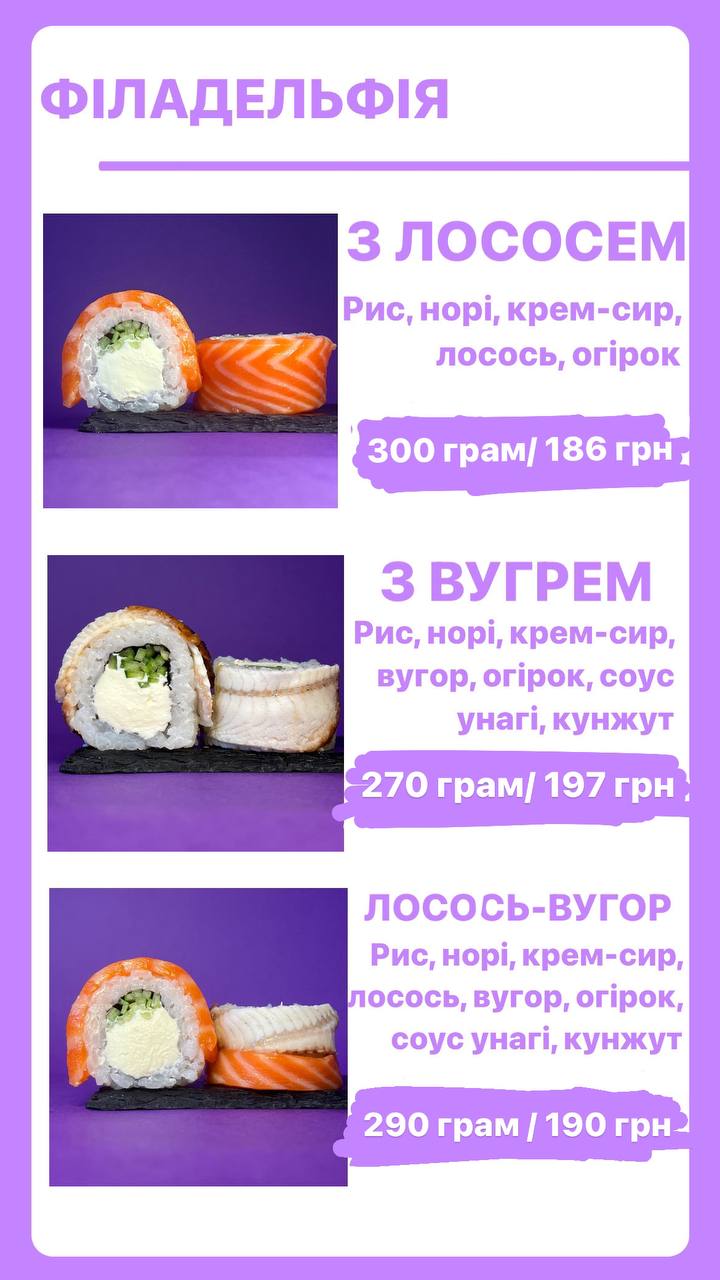 Murasaki menu 8