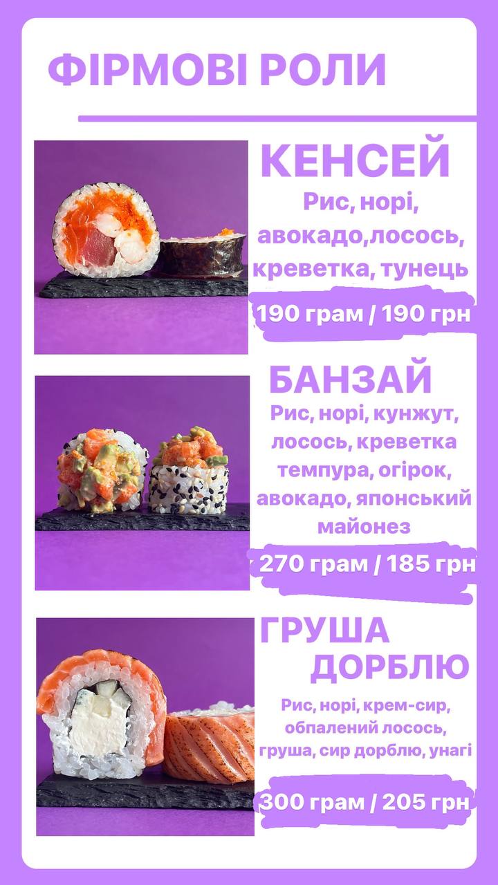Murasaki menu 9