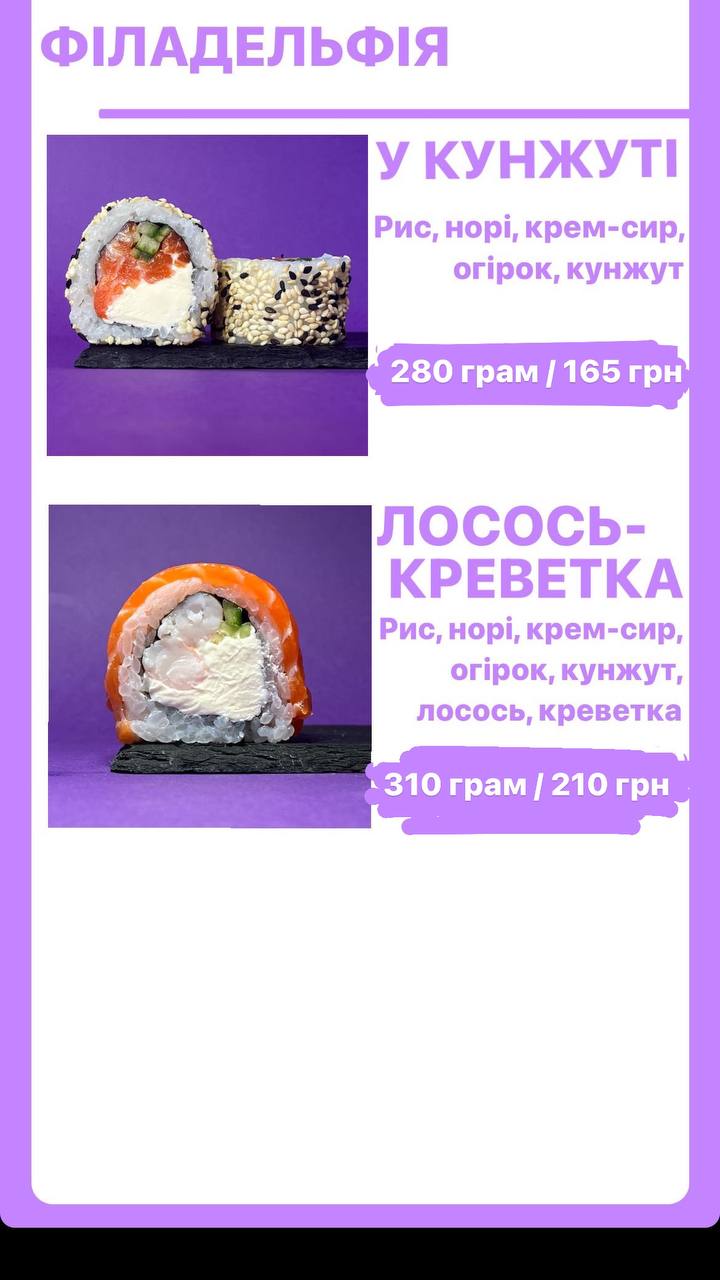 Murasaki menu 10