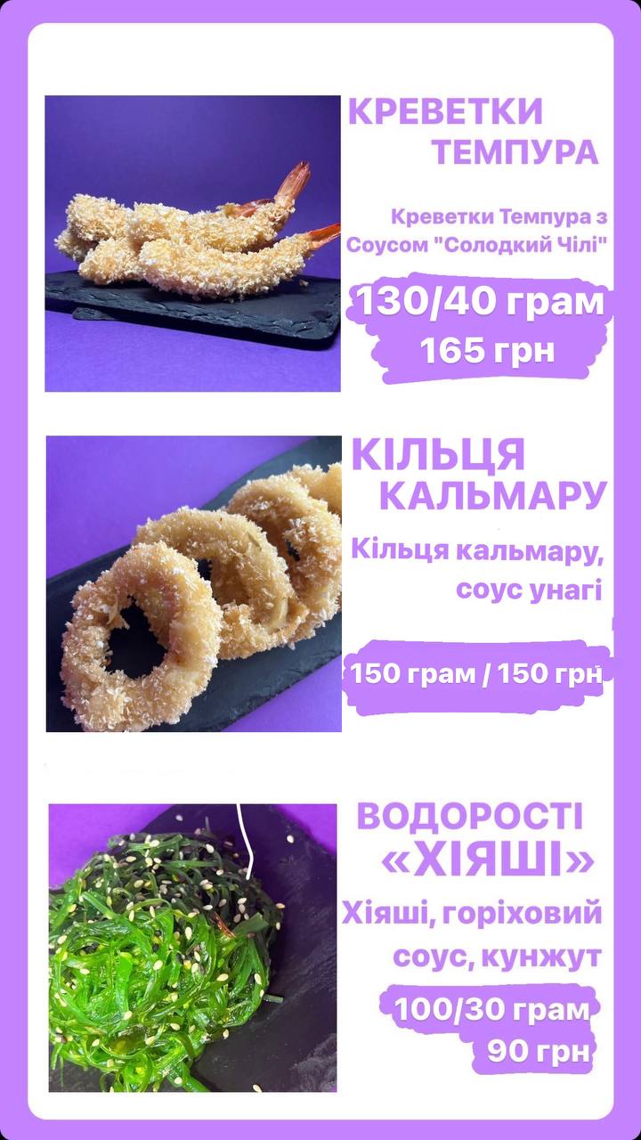 Murasaki menu 11