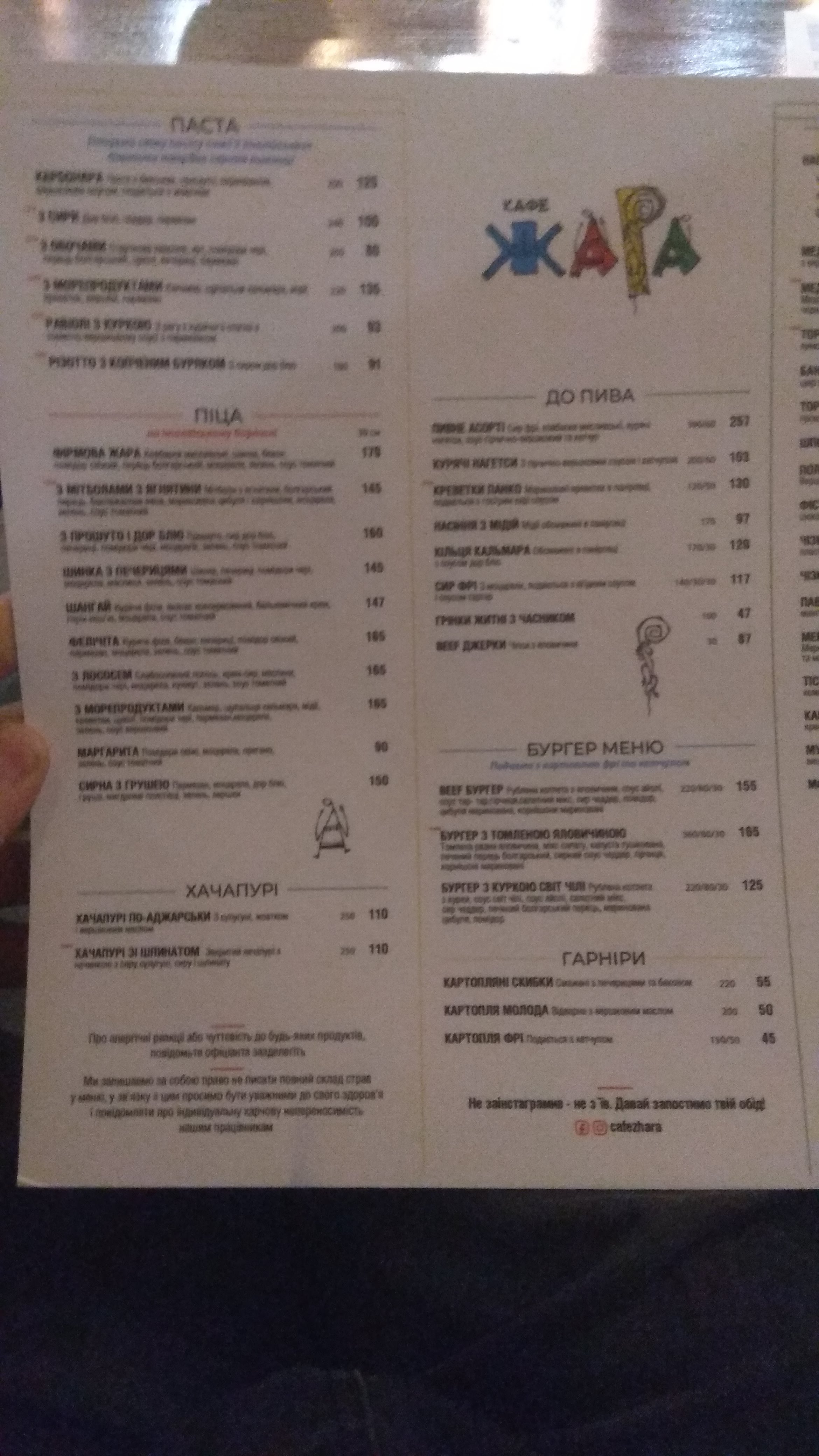 Kafe Speka menu 2
