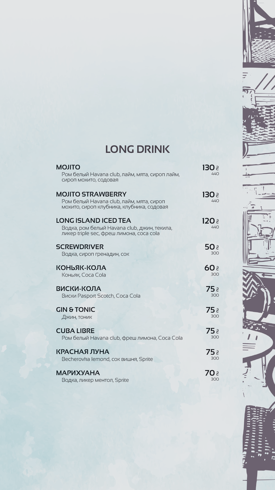 Kafe Speka menu 11