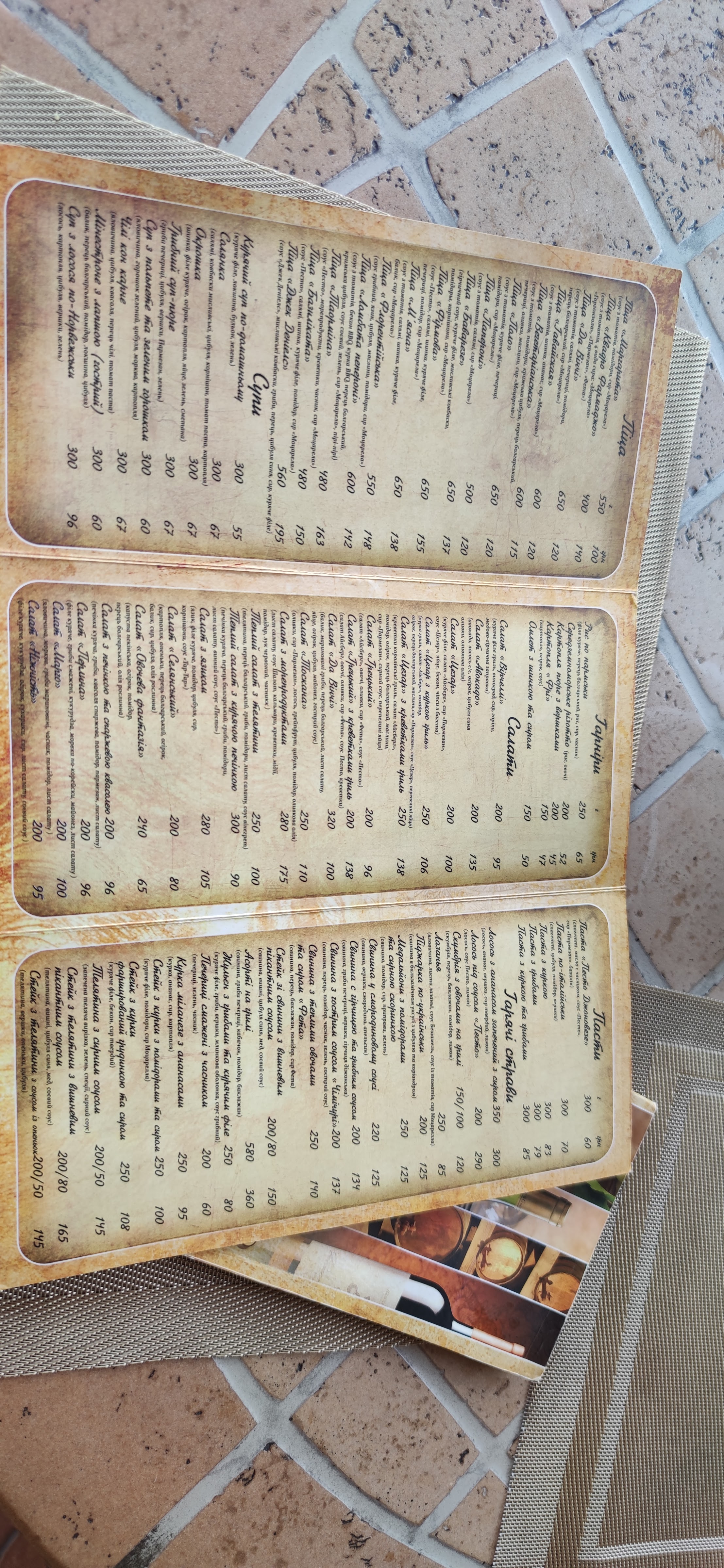 Da Vinchi menu 8
