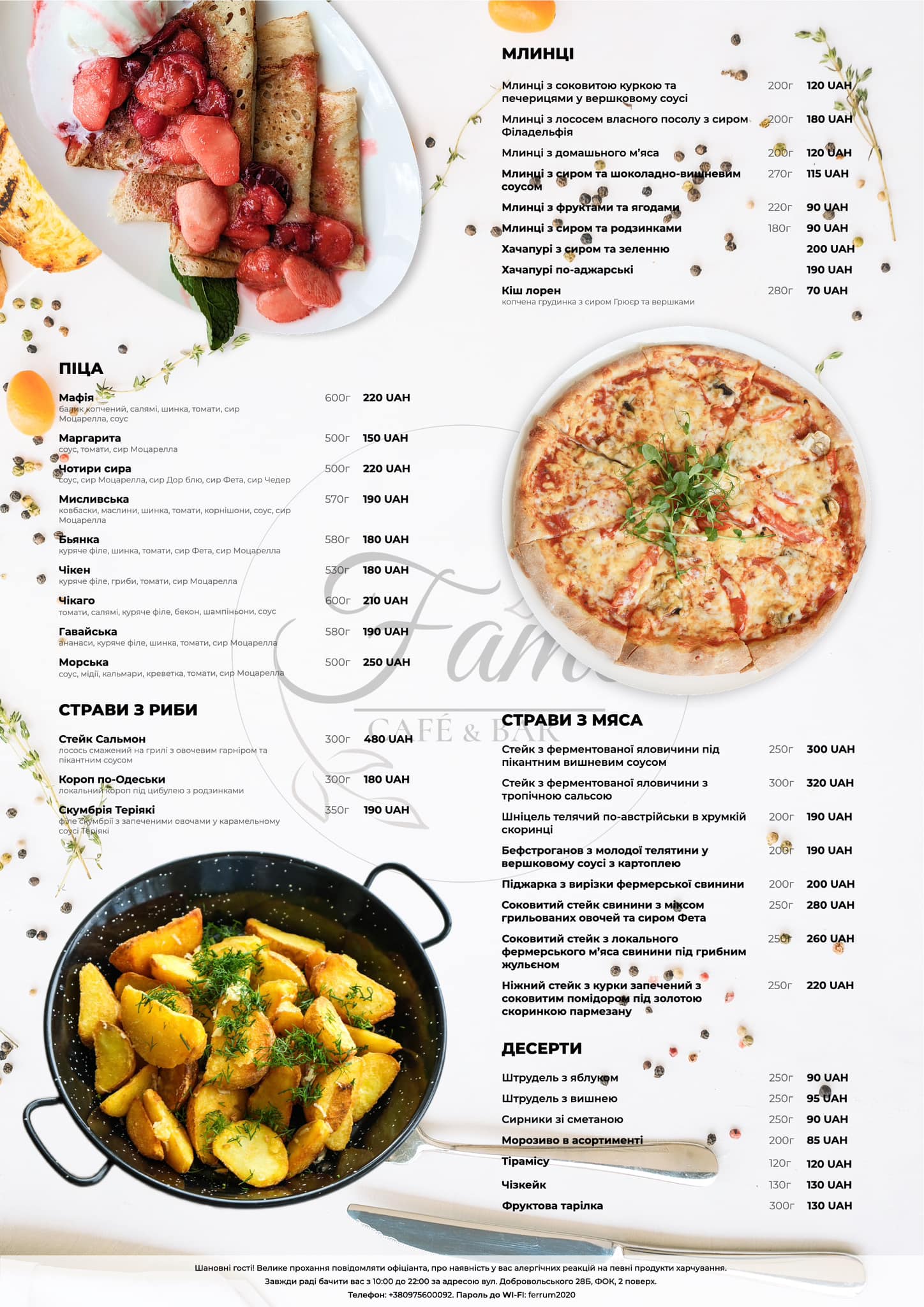 FAME CAFE & BAR menu 2