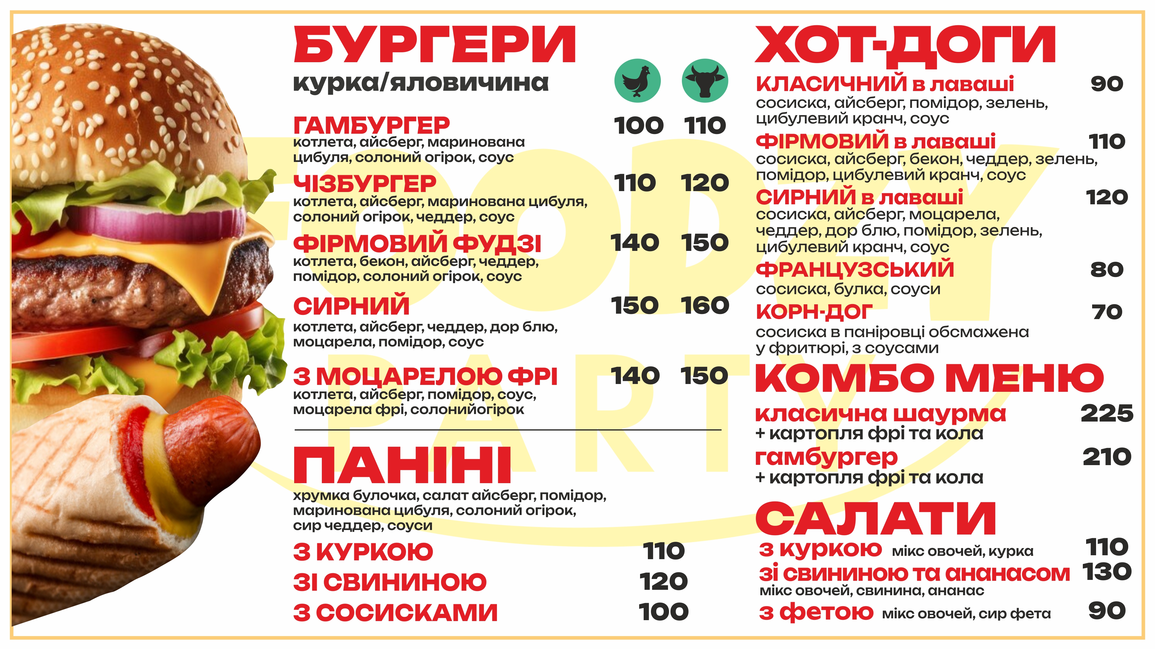 Foodzy party menu 4
