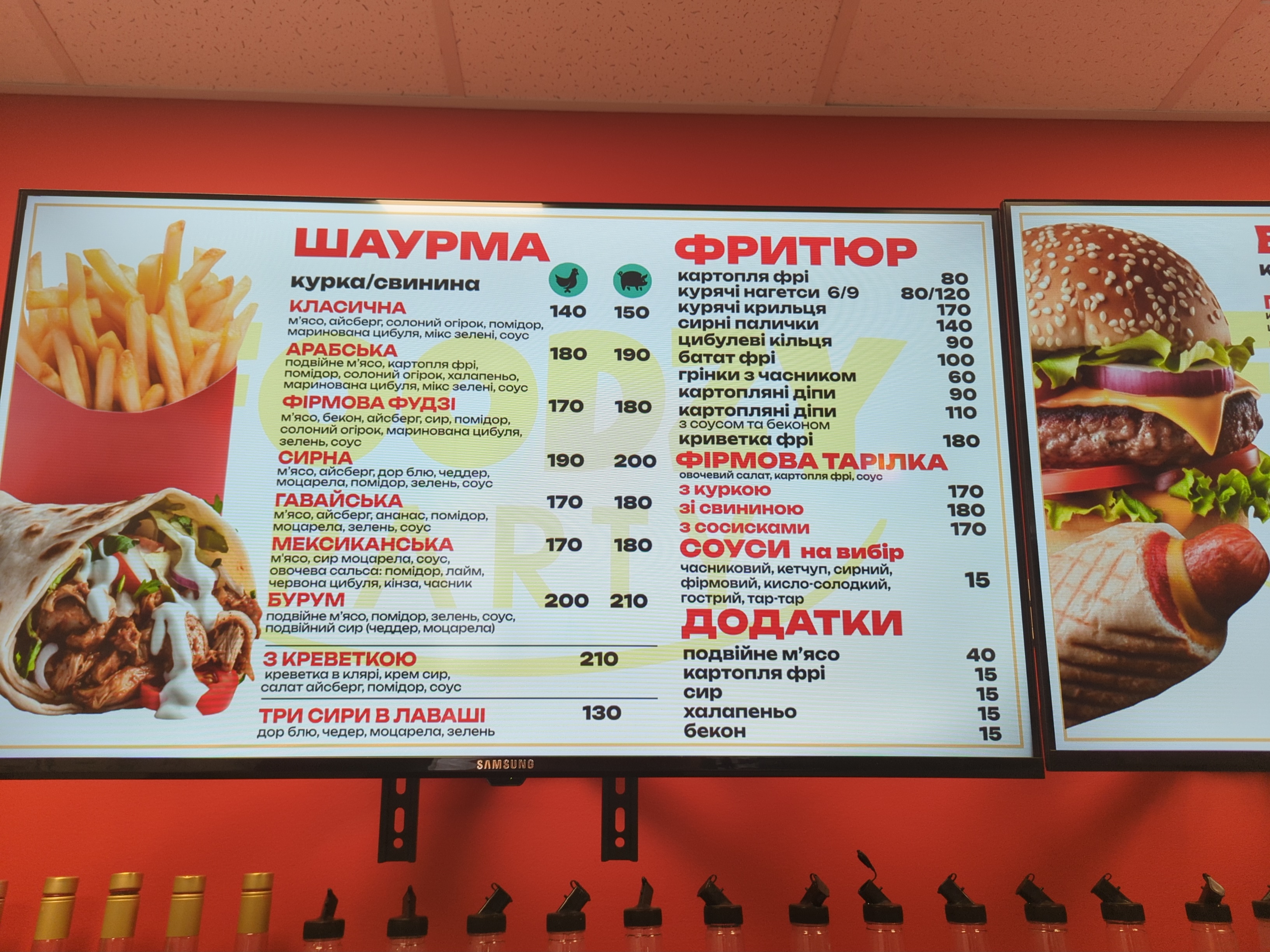 Foodzy party menu 8