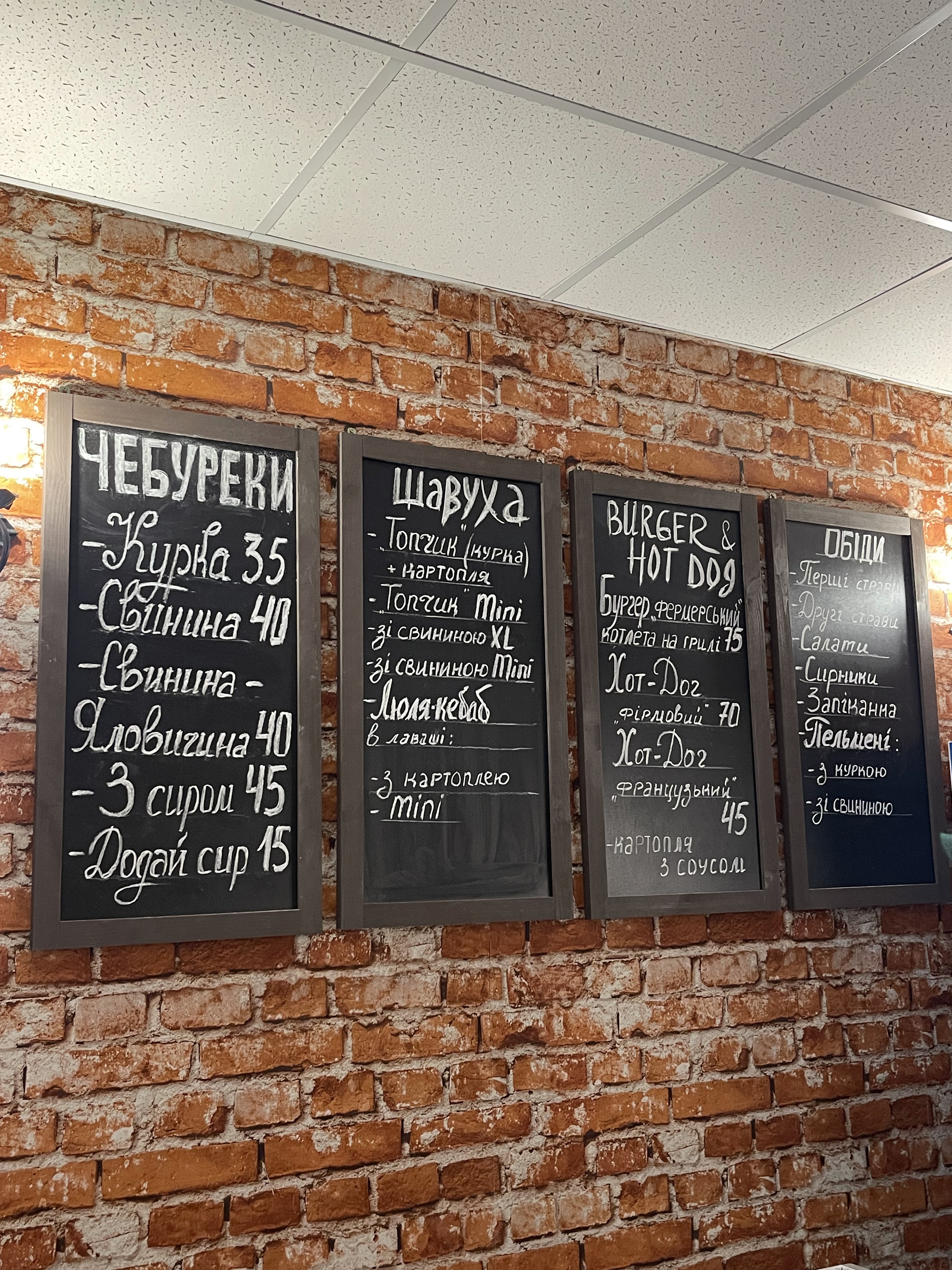 Буфет на Миру 1 menu 1