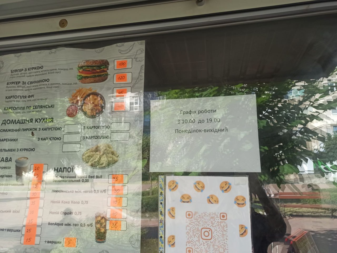 Deshavukha /ДШВ menu 2