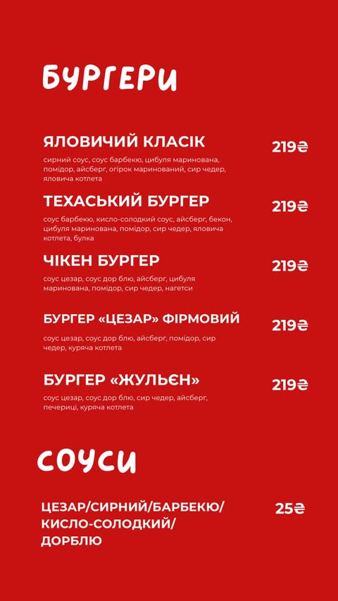 Pizza Mania menu 1