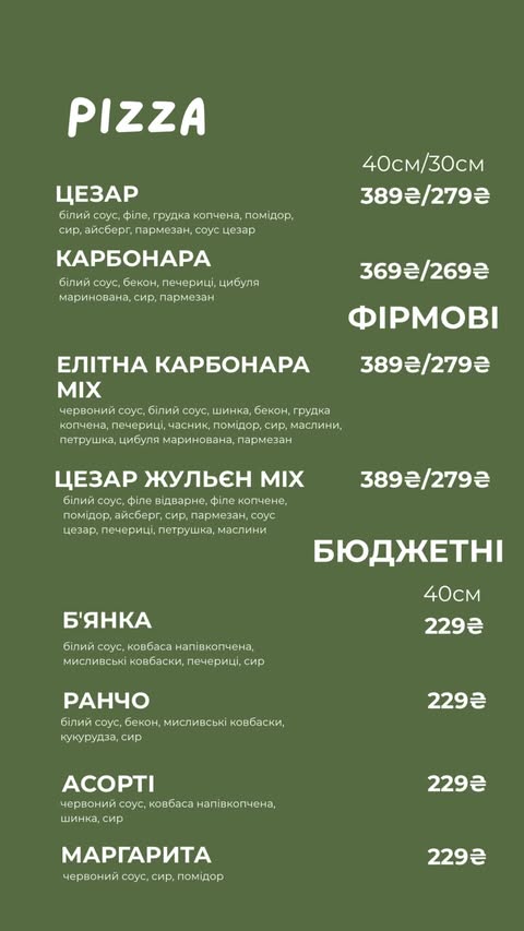 Pizza Mania menu 2