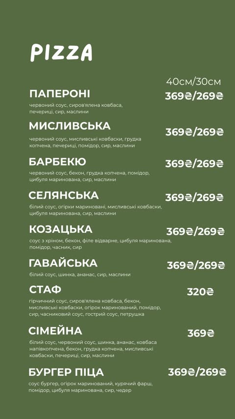 Pizza Mania menu 3