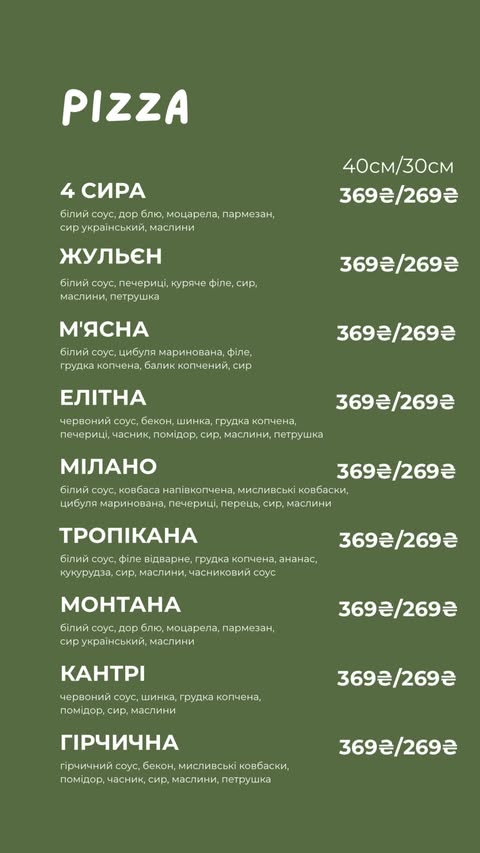 Pizza Mania menu 4