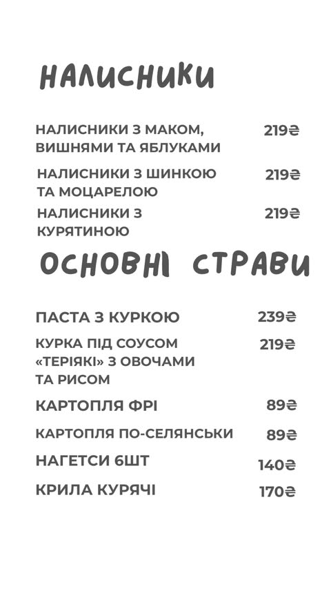 Pizza Mania menu 5