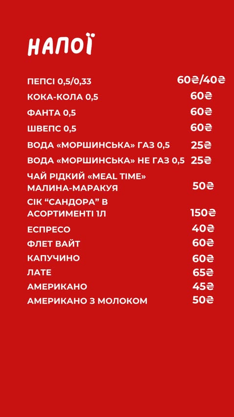 Pizza Mania menu 6