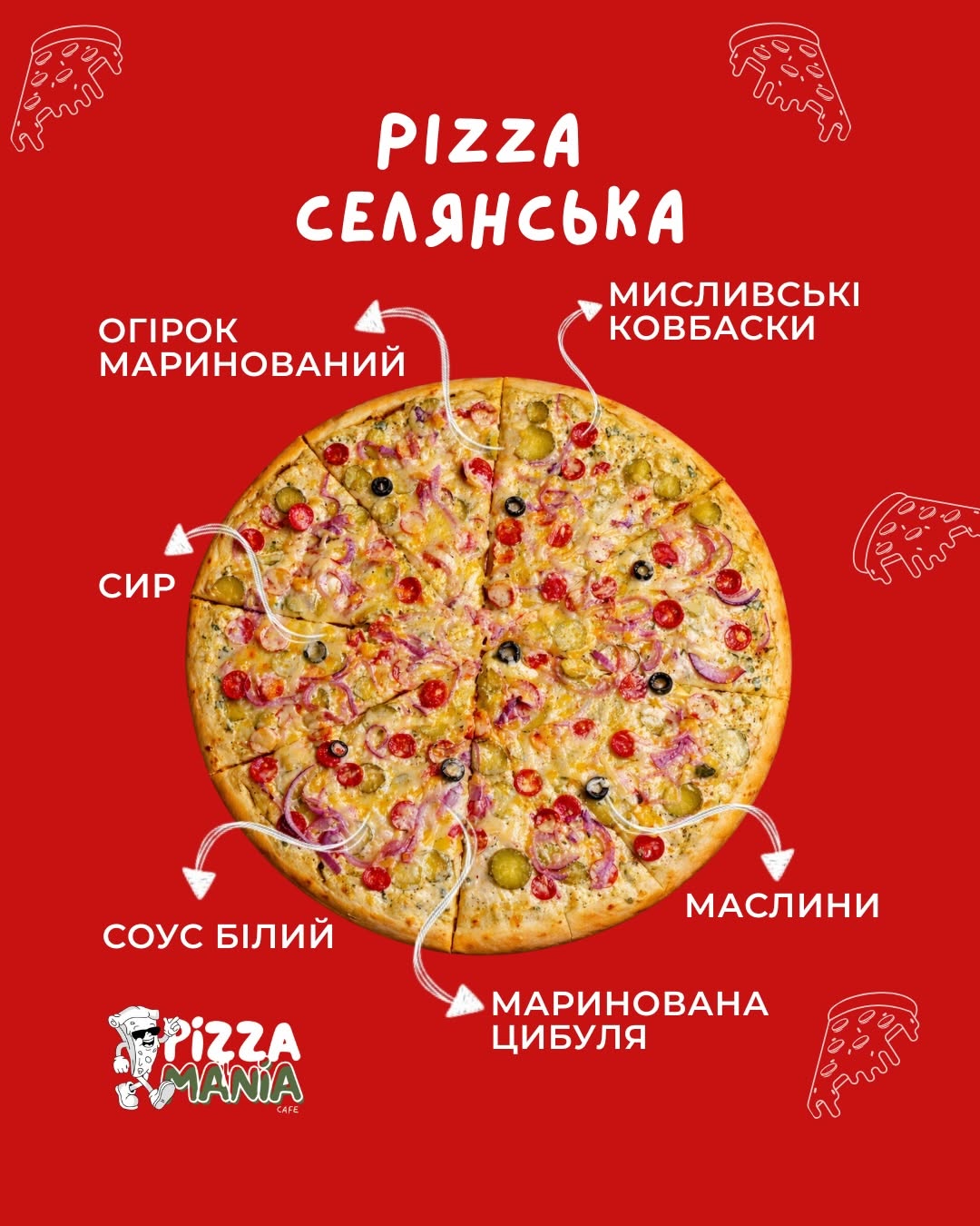 Pizza Mania menu 9