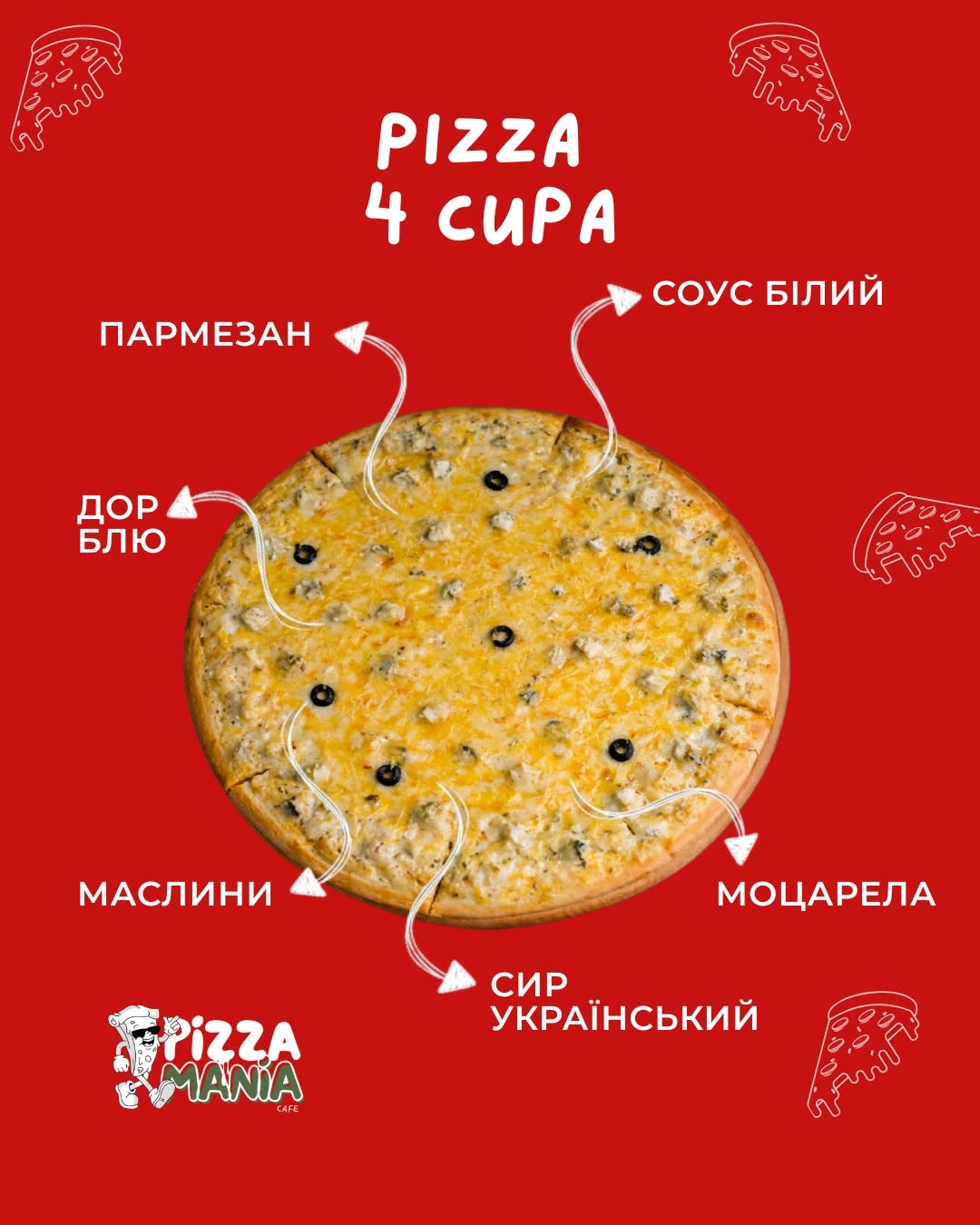 Pizza Mania menu 10