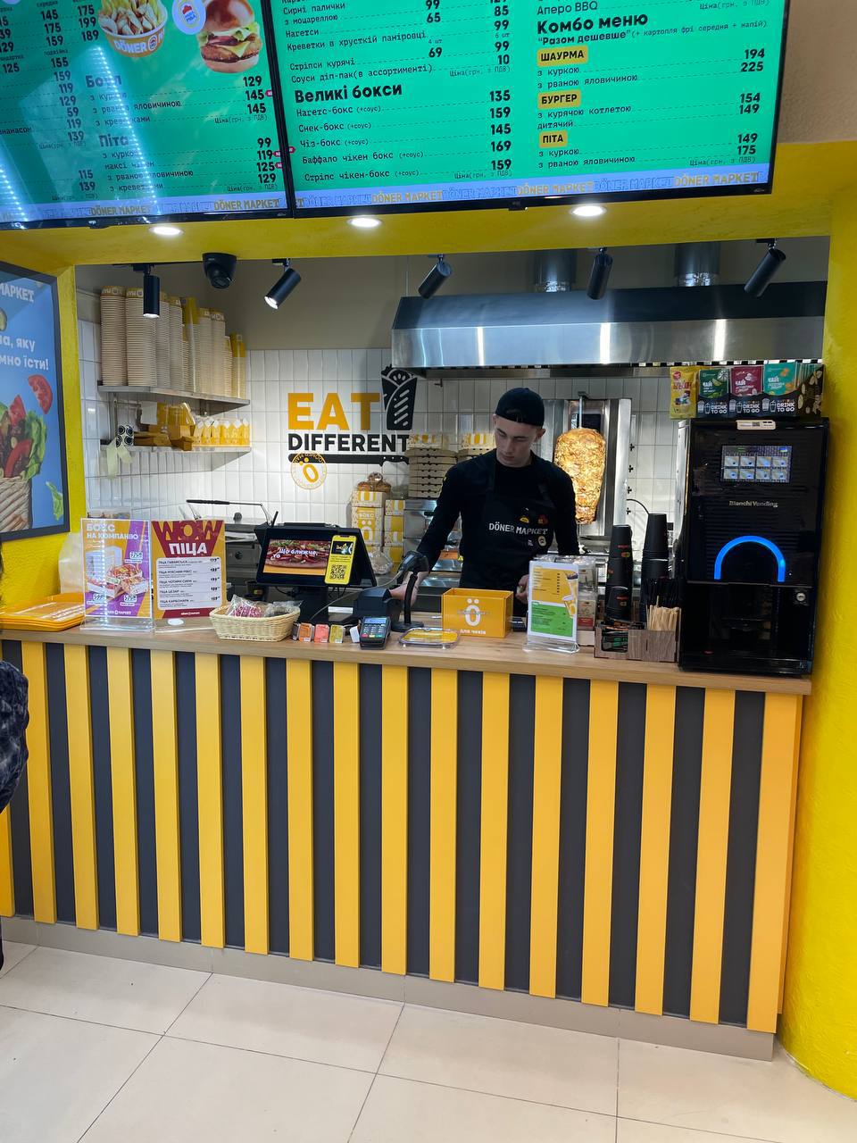 Doner Маркет menu 1