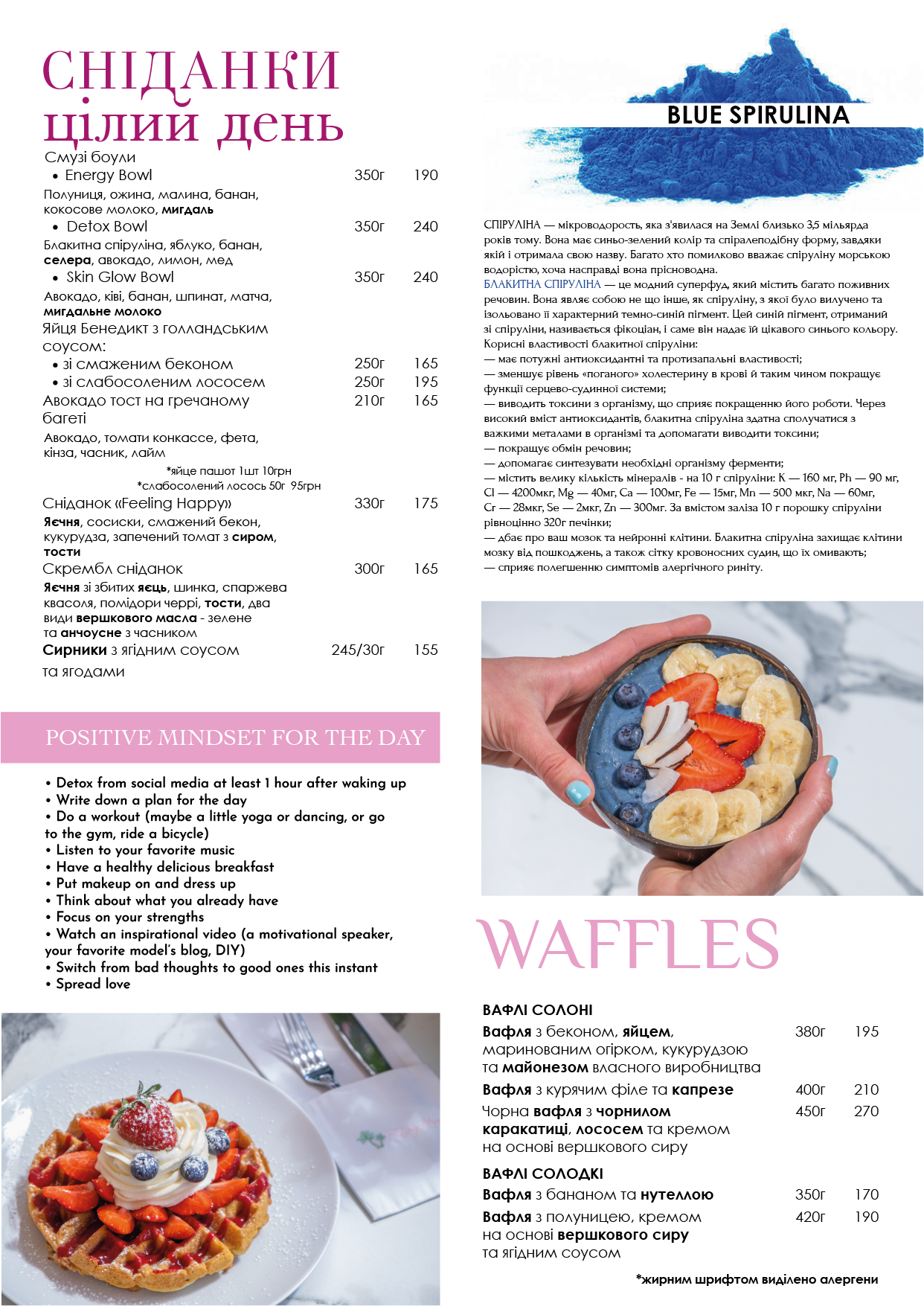 Кафе Feeling Happy menu 6