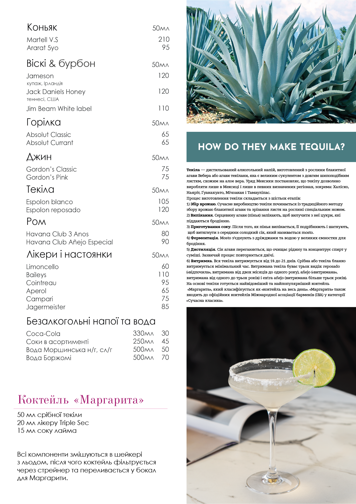 Кафе Feeling Happy menu 7