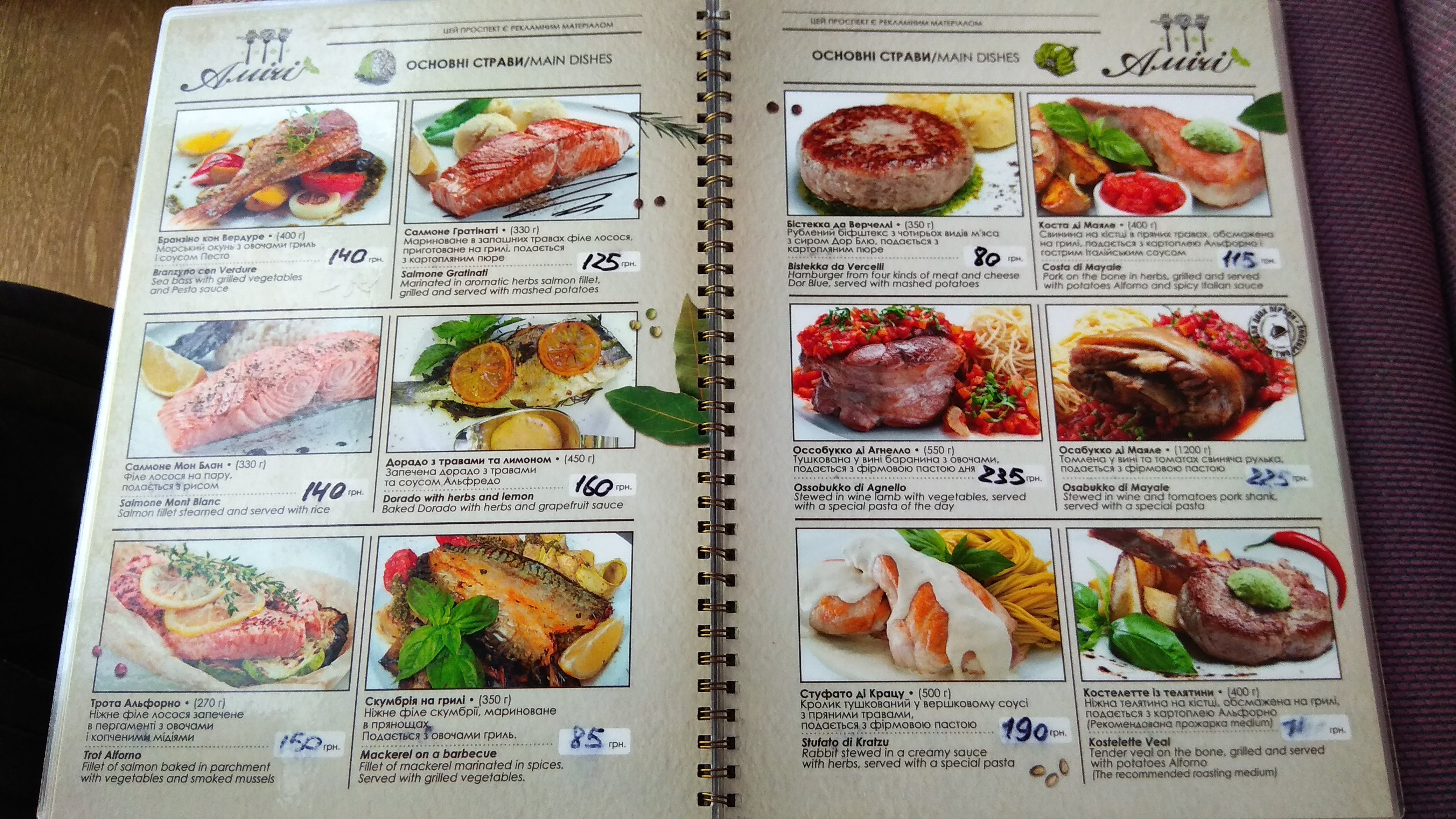 Amici menu 2