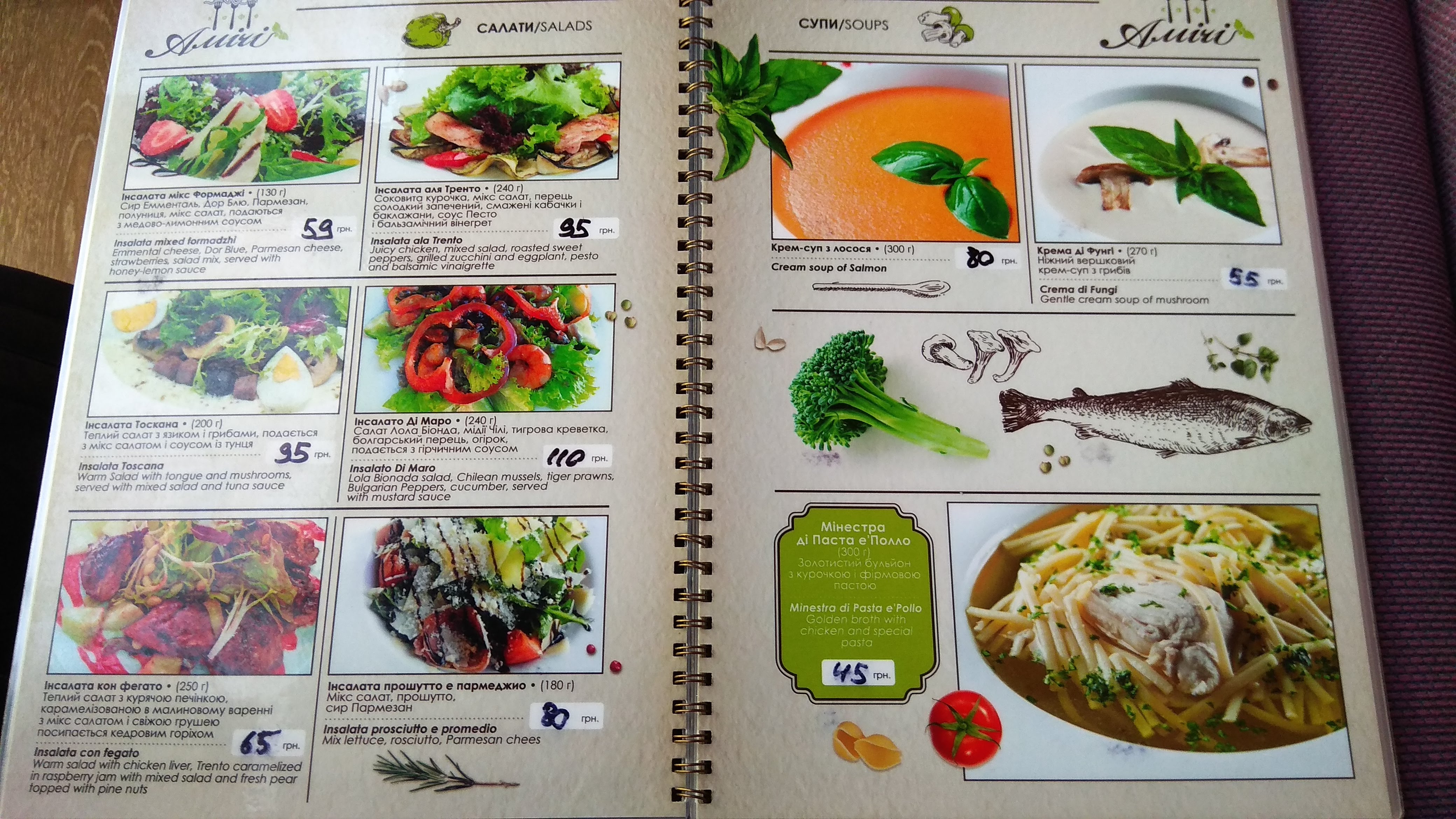 Amici menu 3