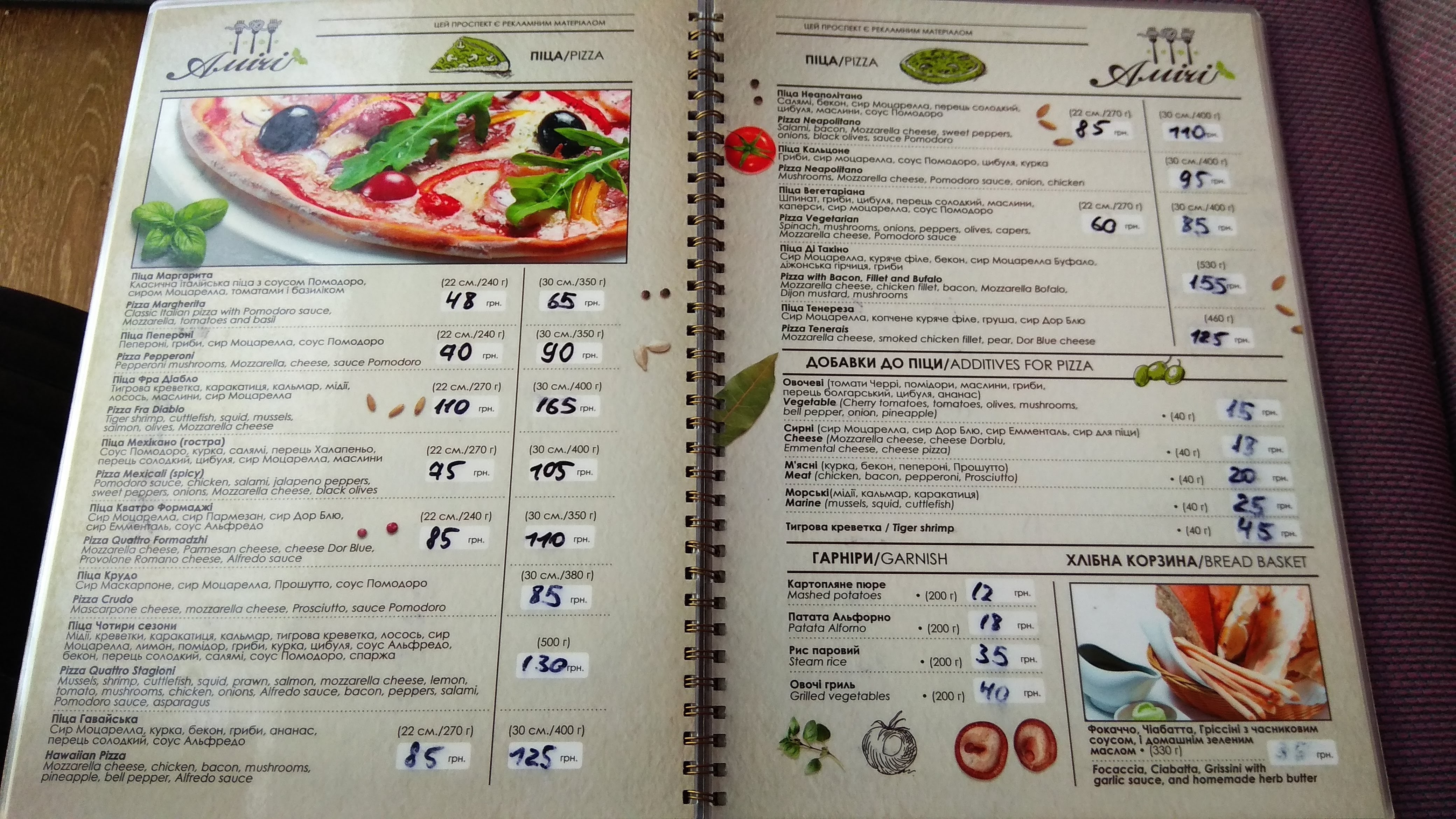 Amici menu 5