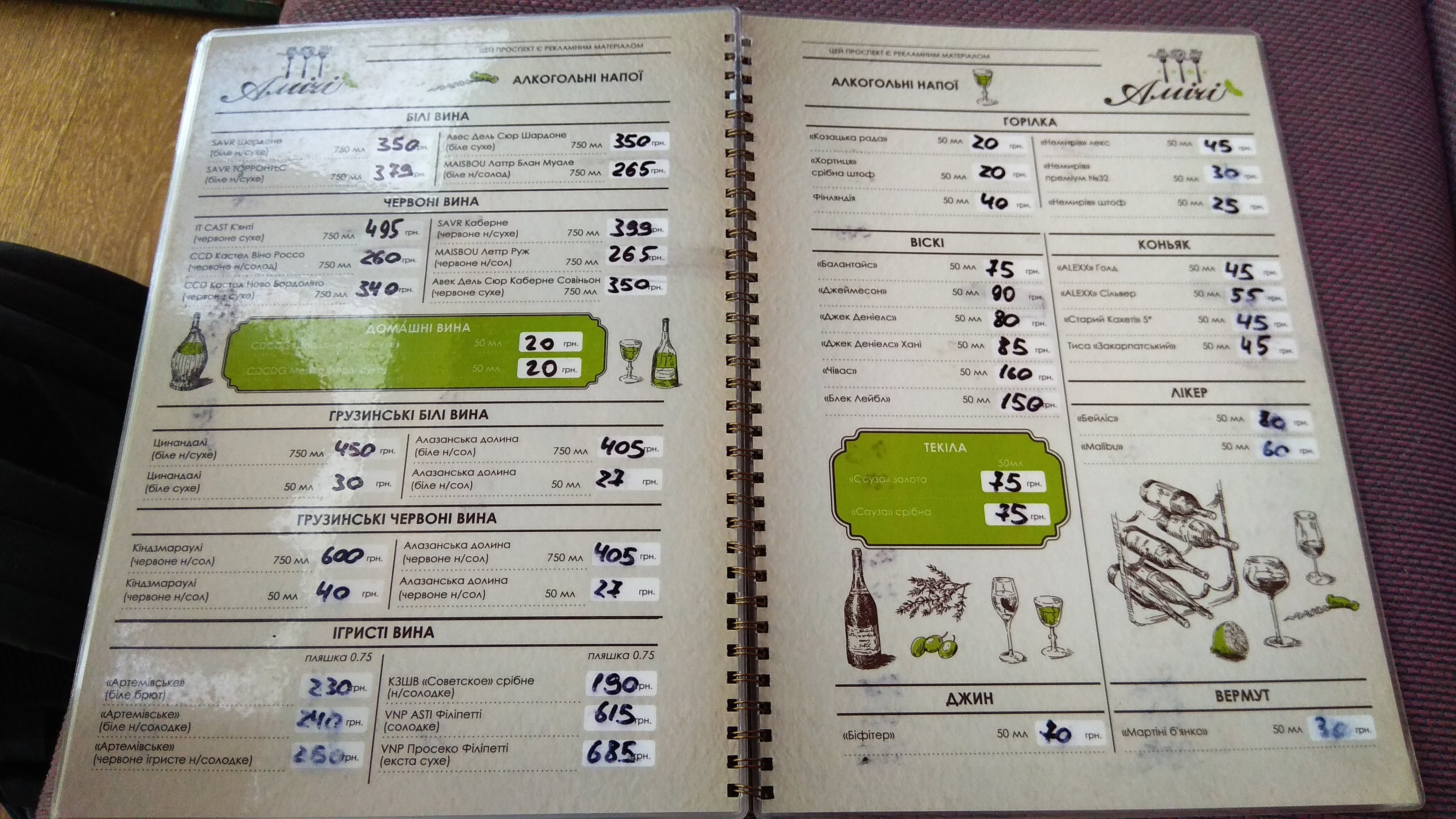 Amici menu 6