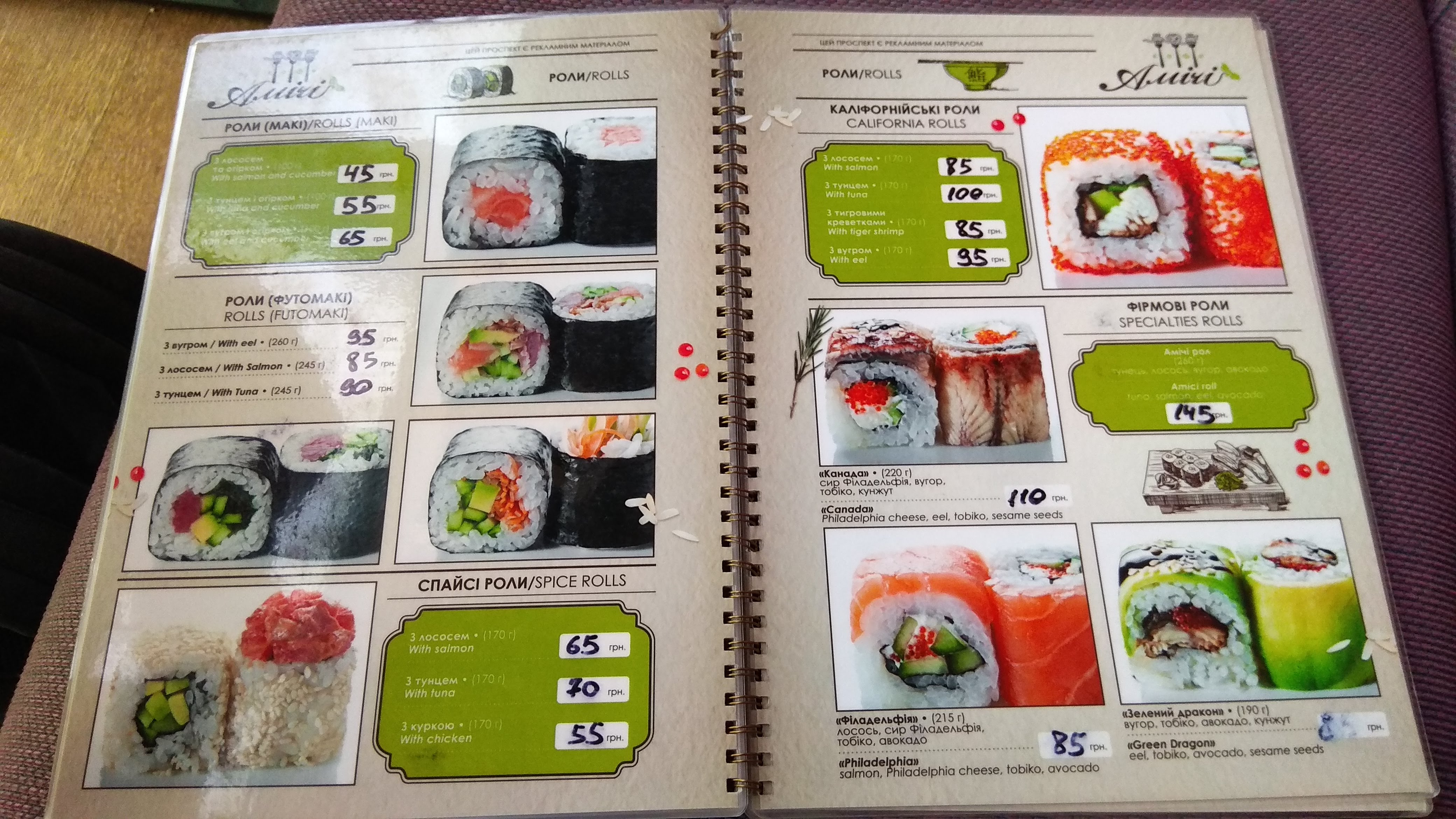 Amici menu 8