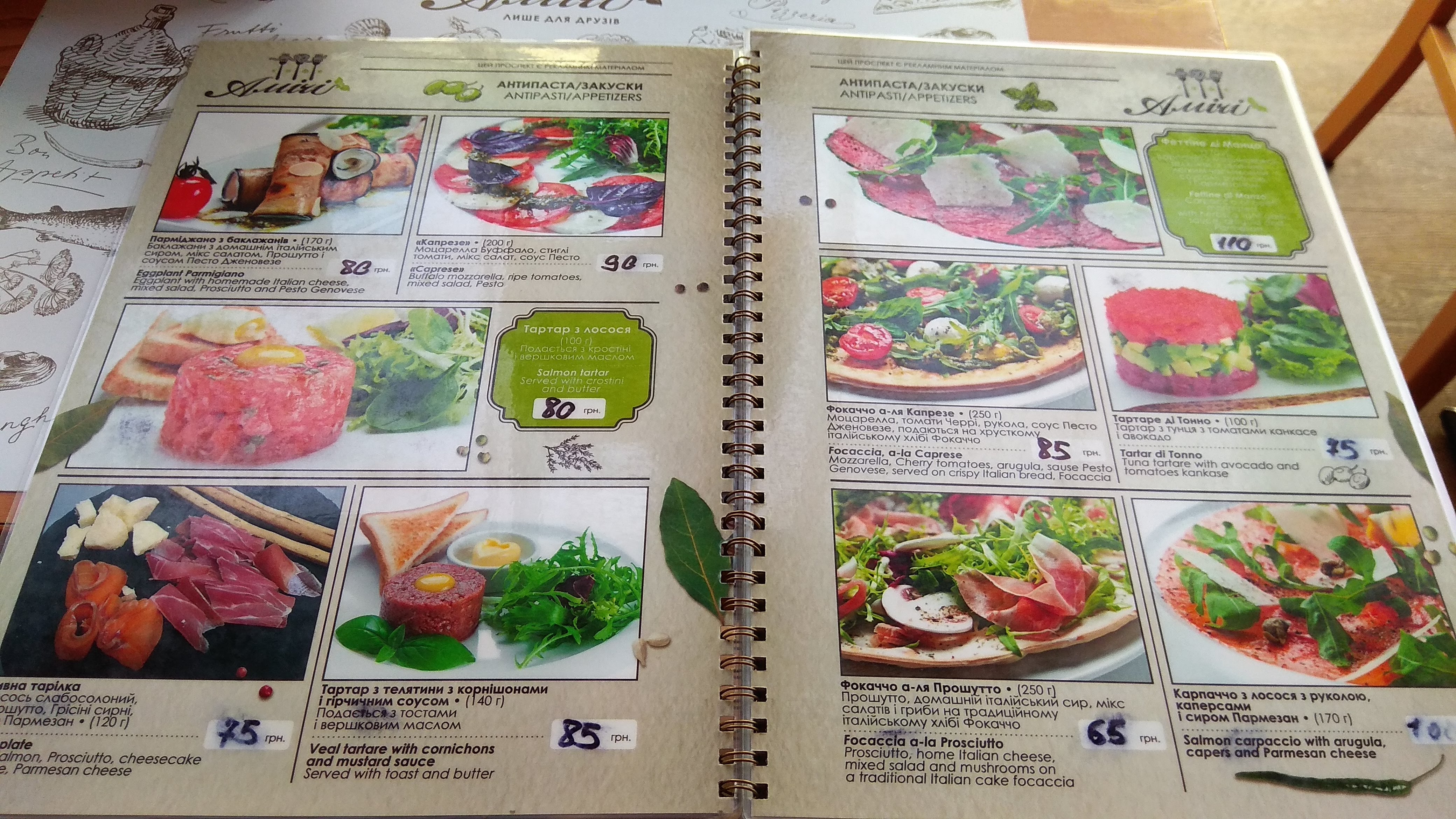 Amici menu 11