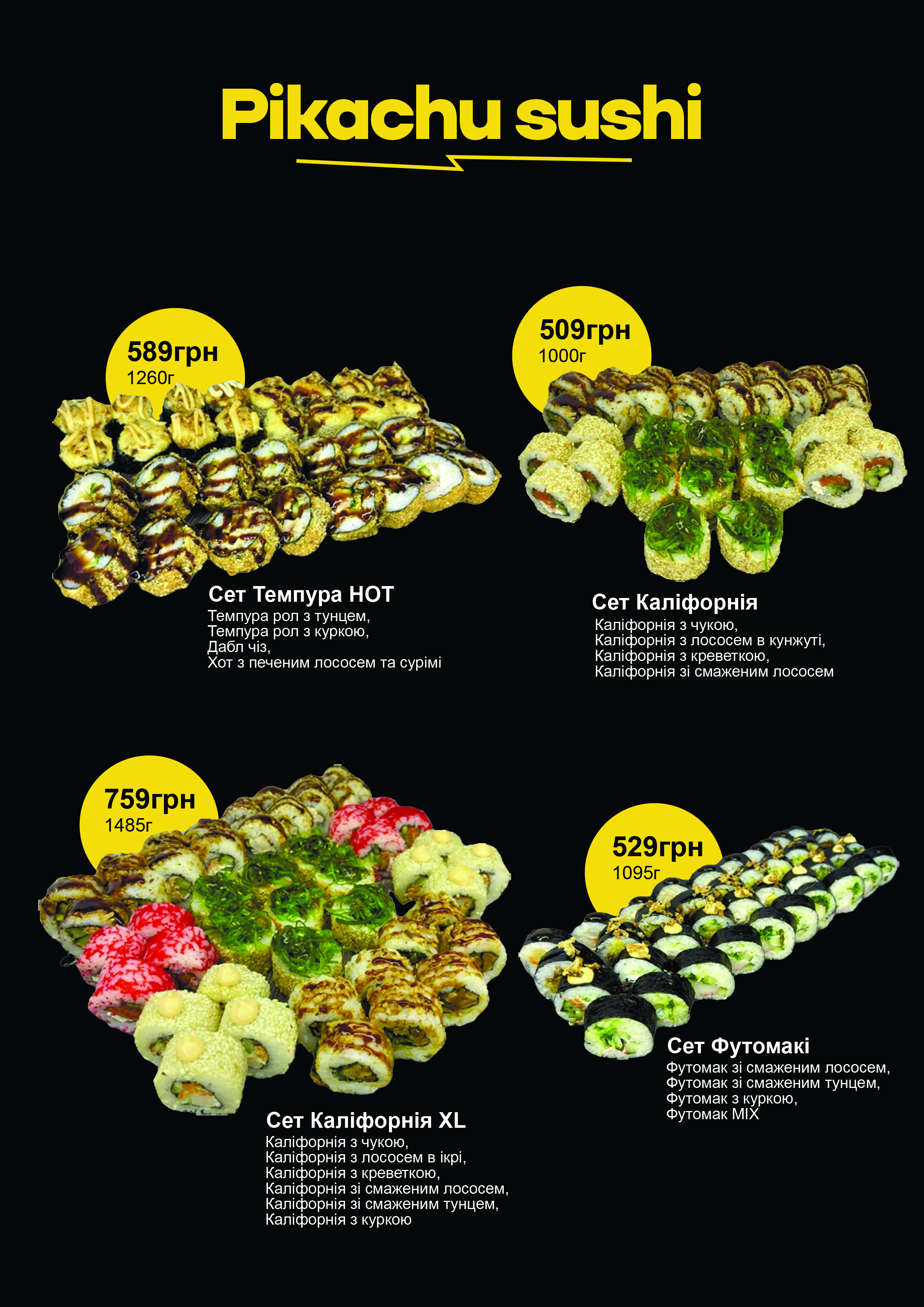 Pikachu Sushi menu 2