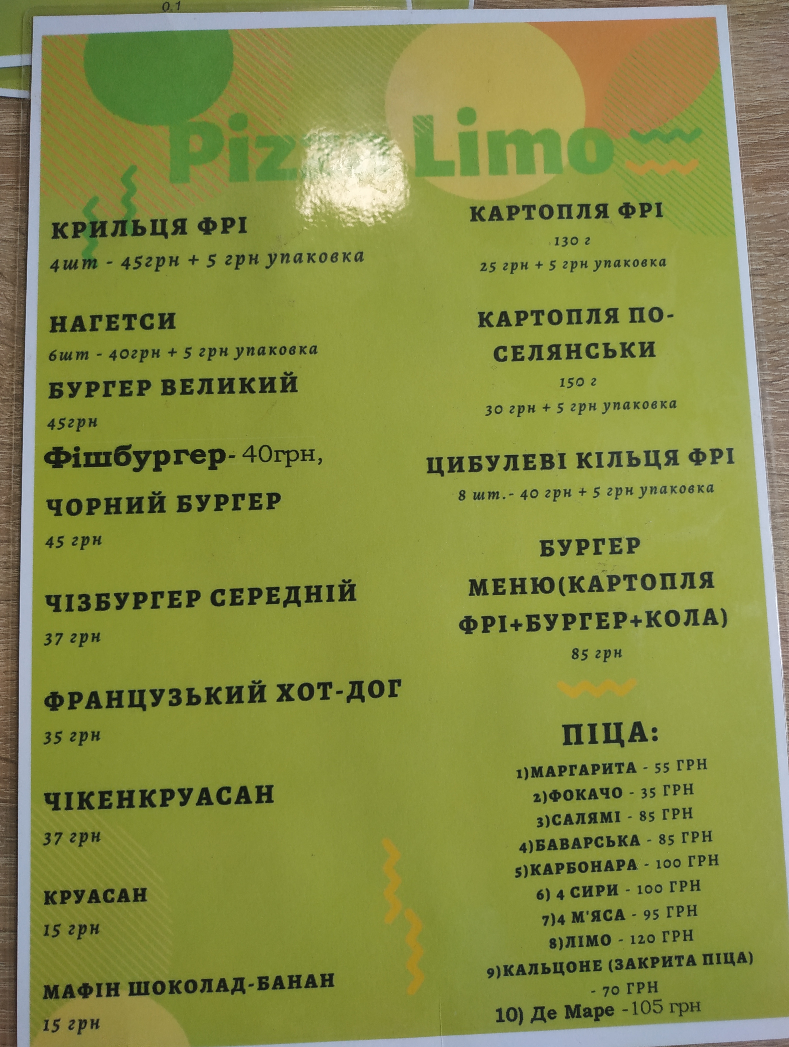 Pizza Limo menu 7