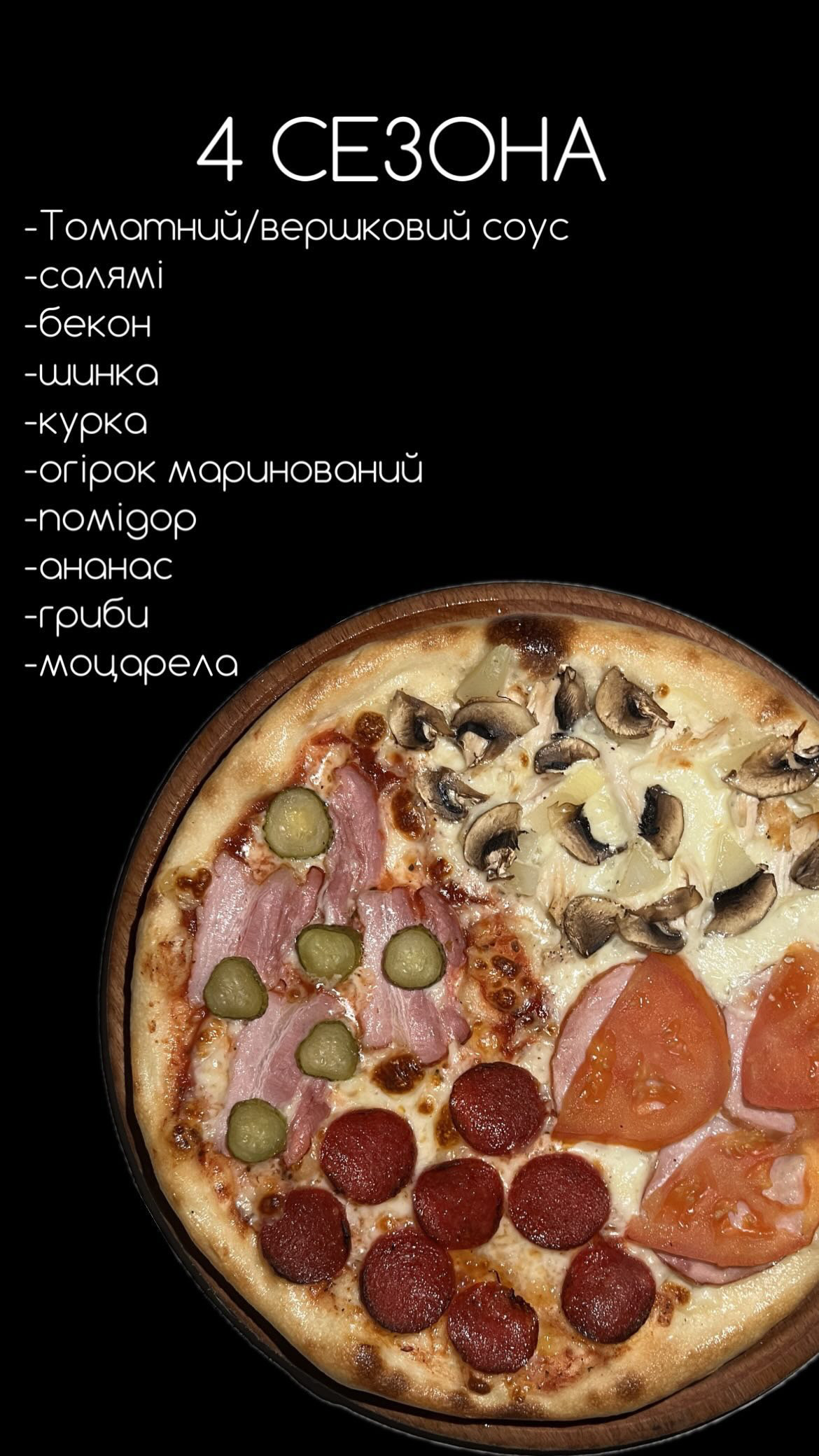 Офіс menu 3