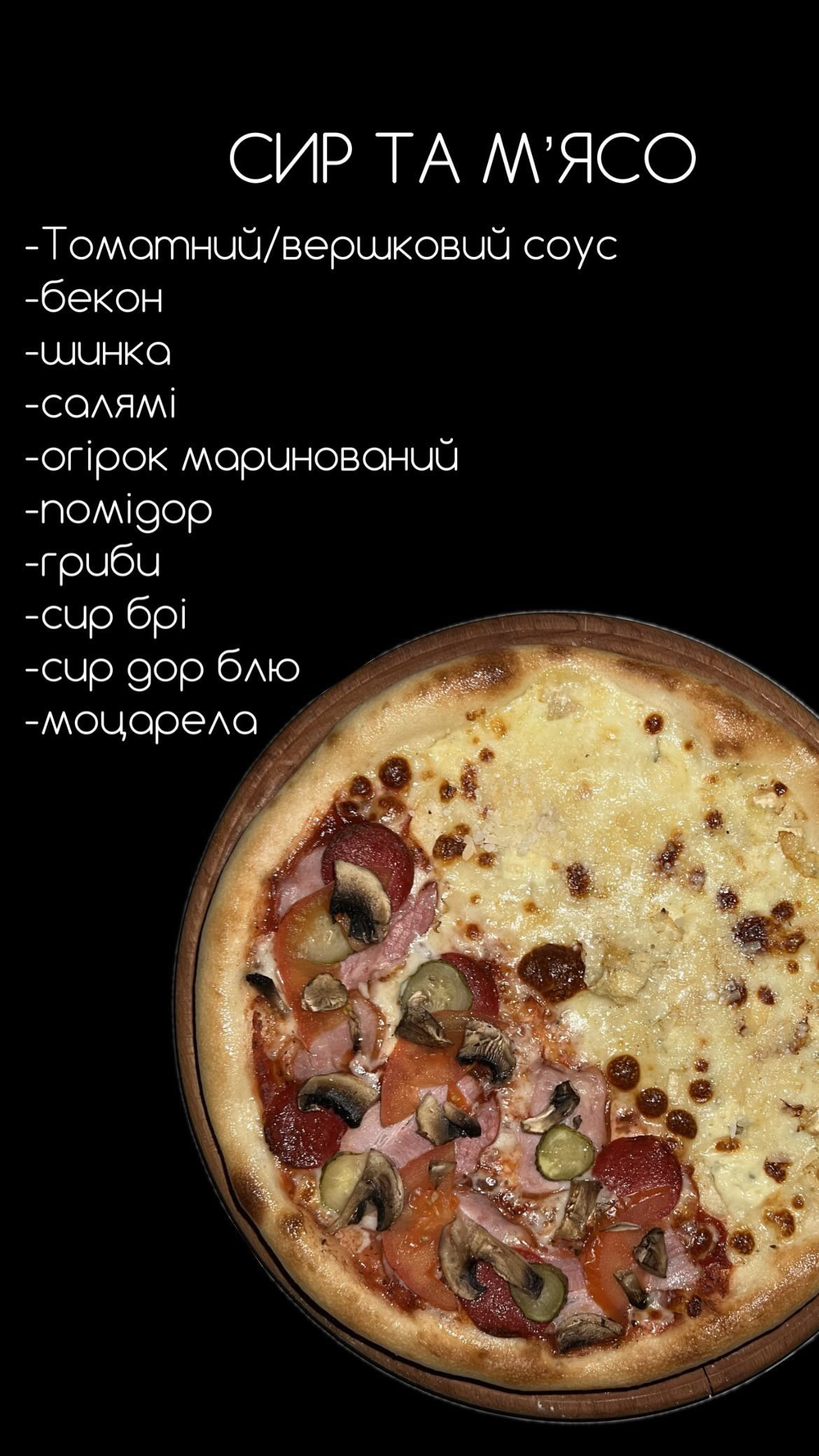 Офіс menu 4