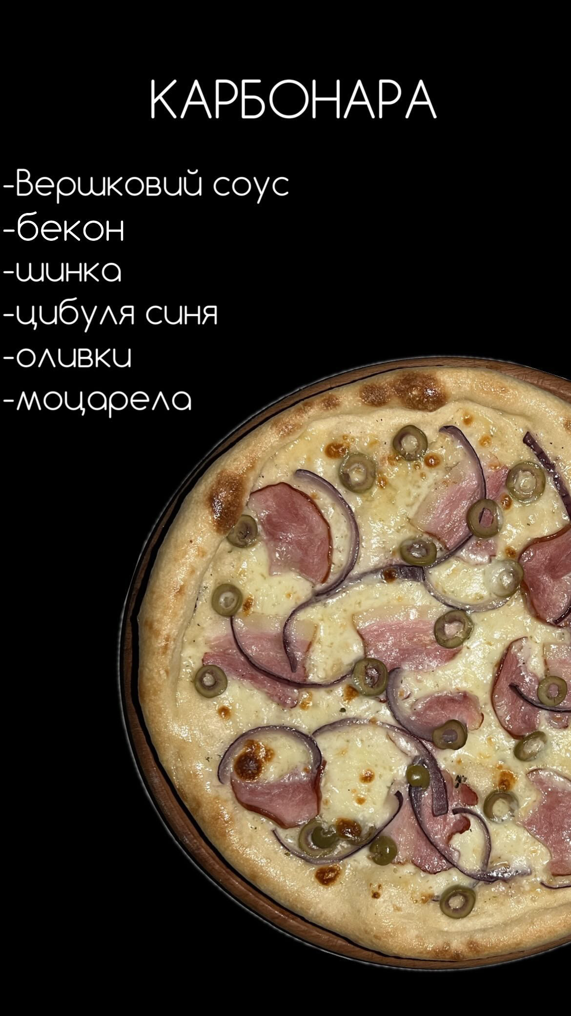Офіс menu 9