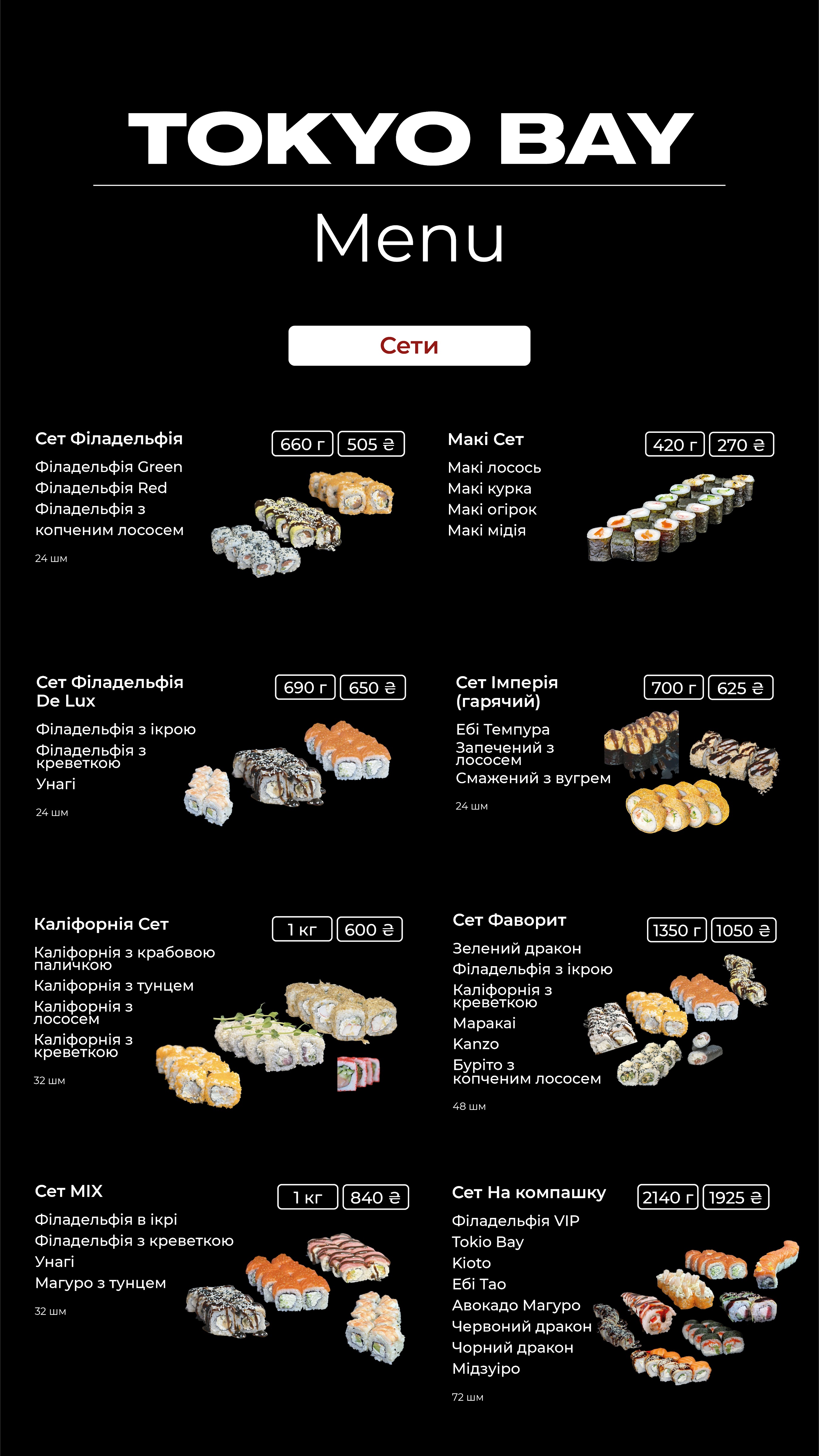 Tokyo bay menu 6