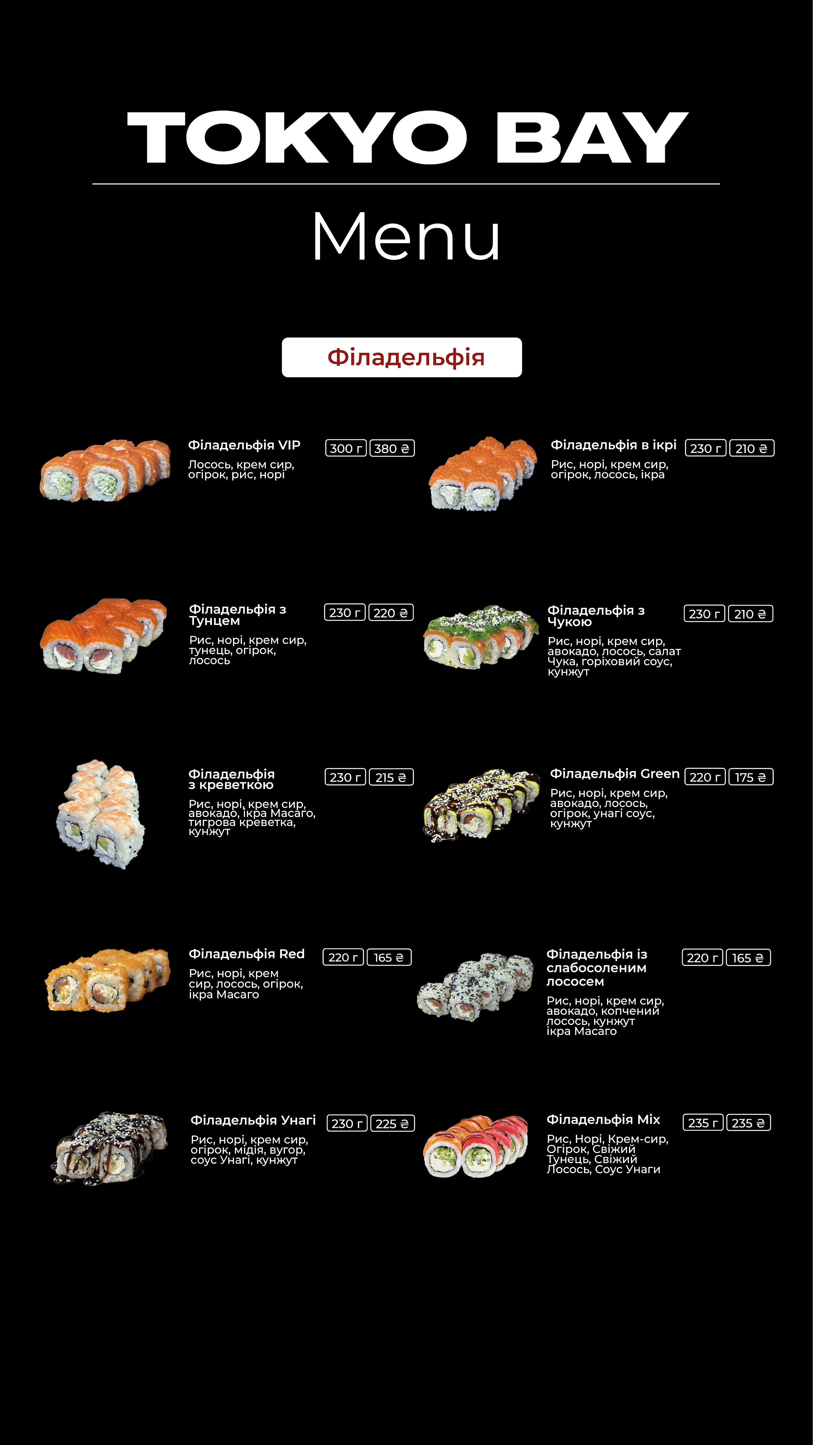 Tokyo bay menu 9