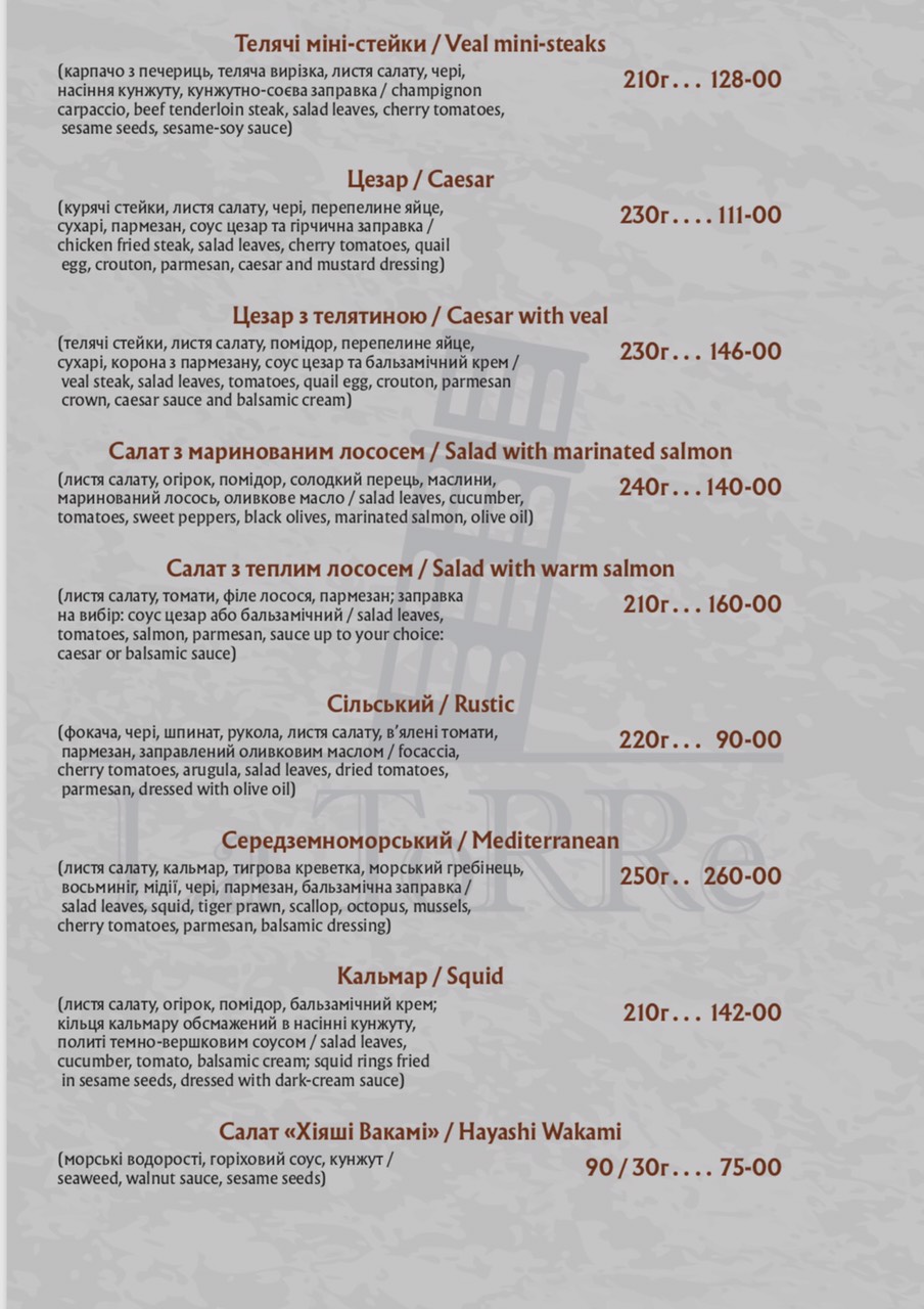ToRRe menu 5
