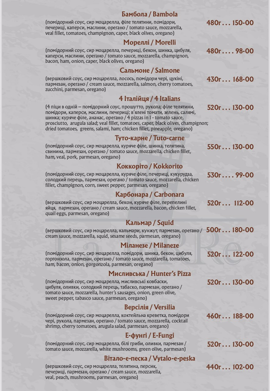 ToRRe menu 7