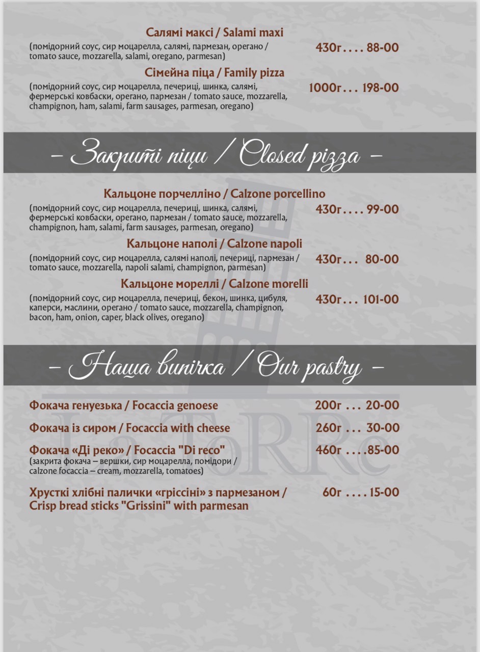 ToRRe menu 8