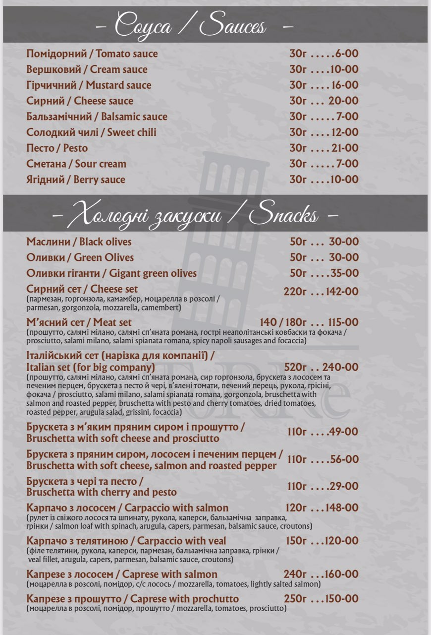 ToRRe menu 9