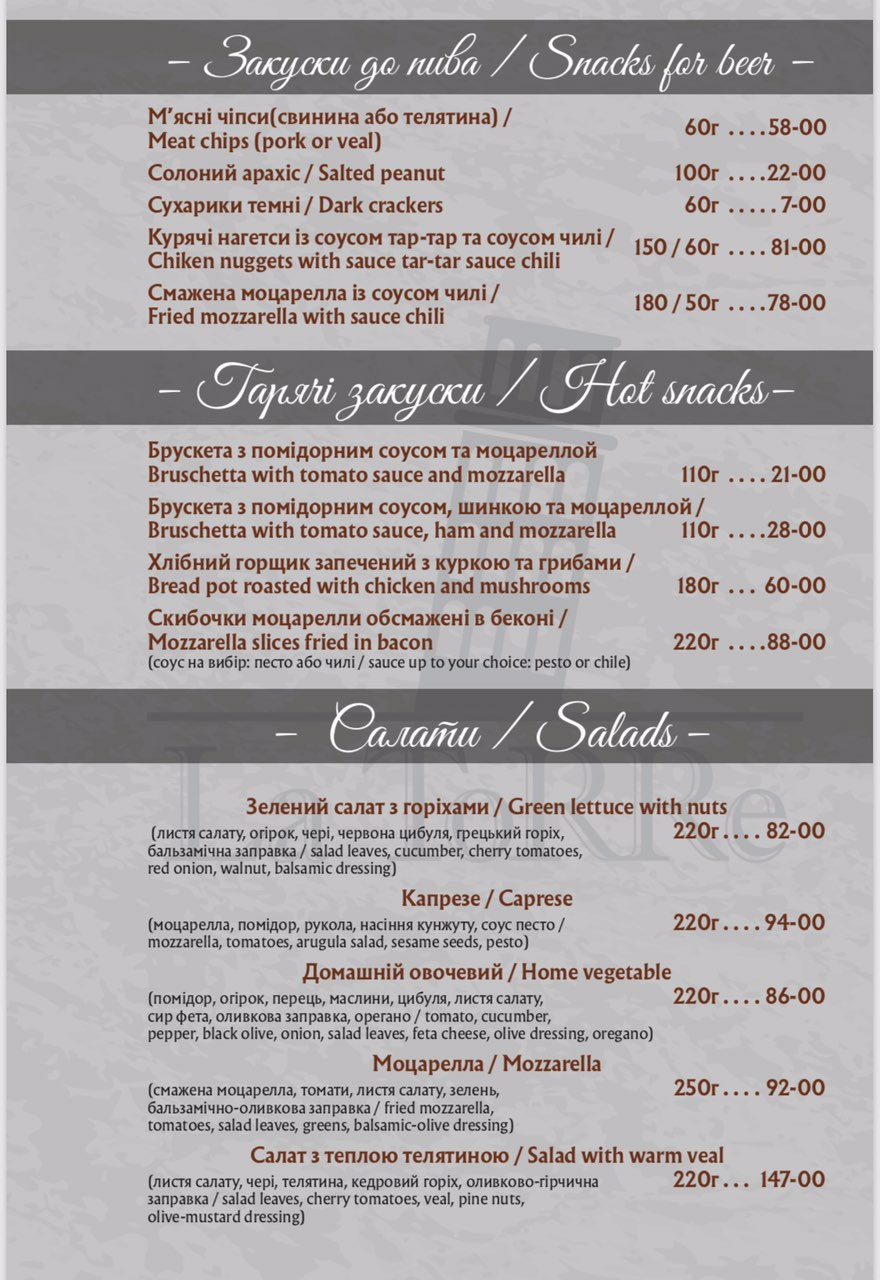 ToRRe menu 10