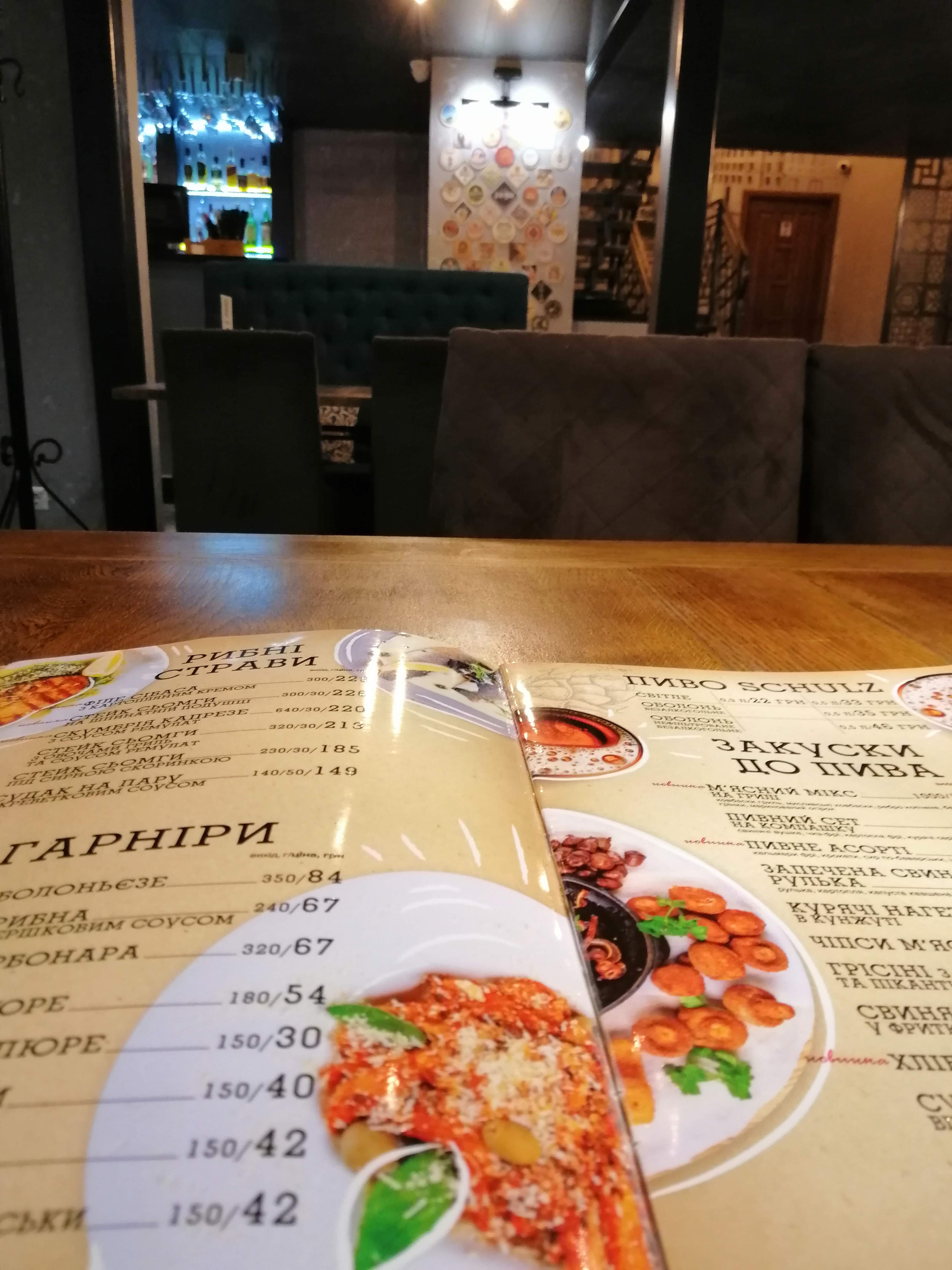 АРОМА menu 11