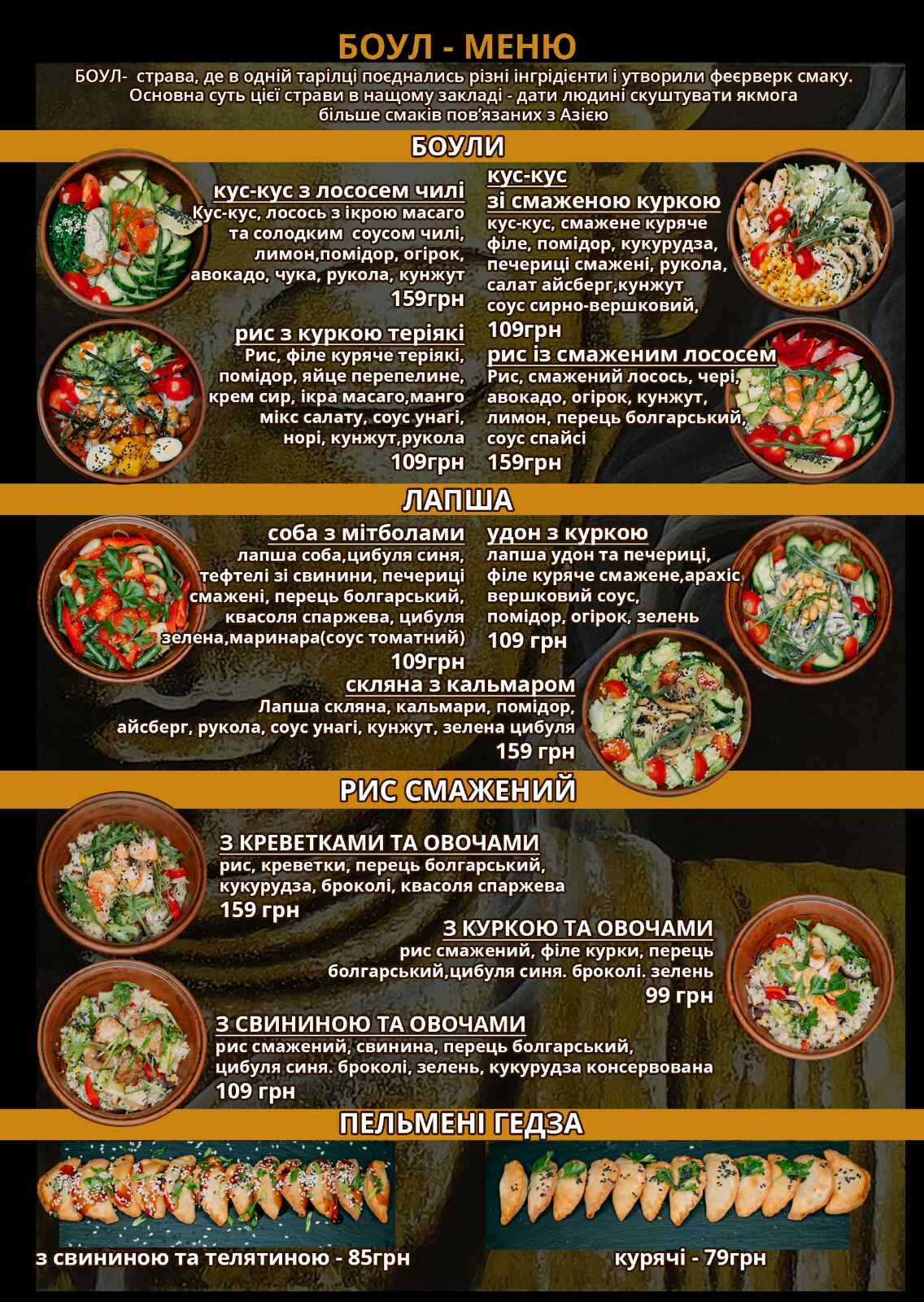 Avocado menu 1