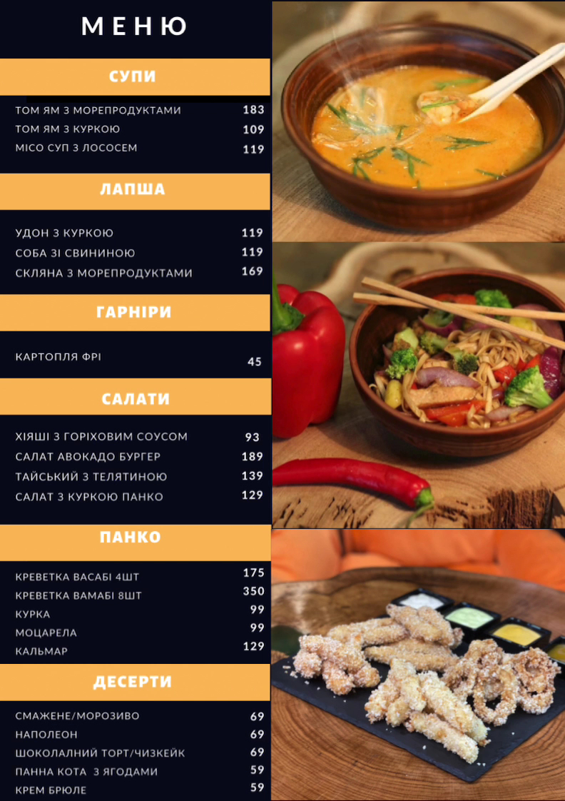 Avocado menu 2