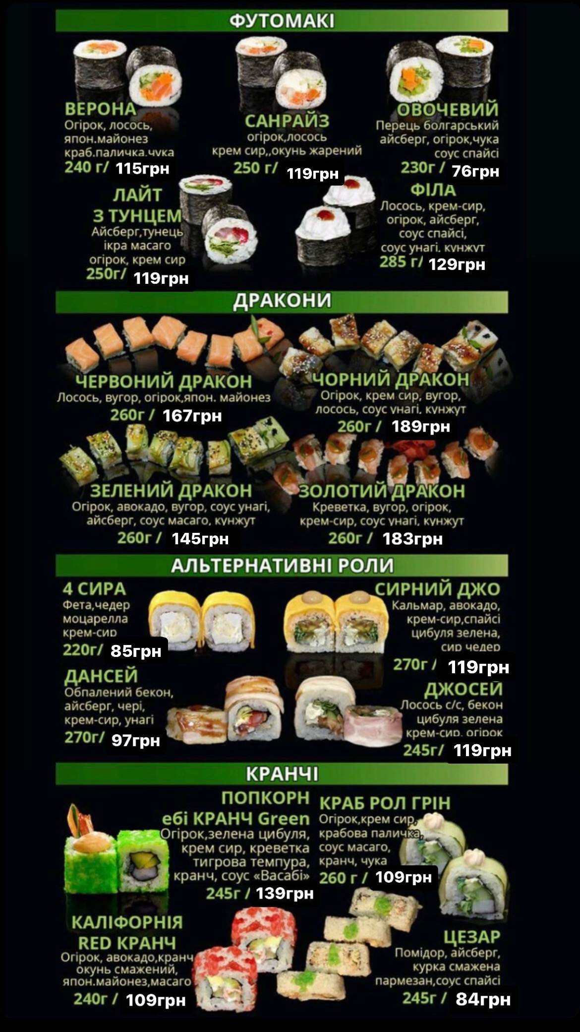 Avocado menu 3