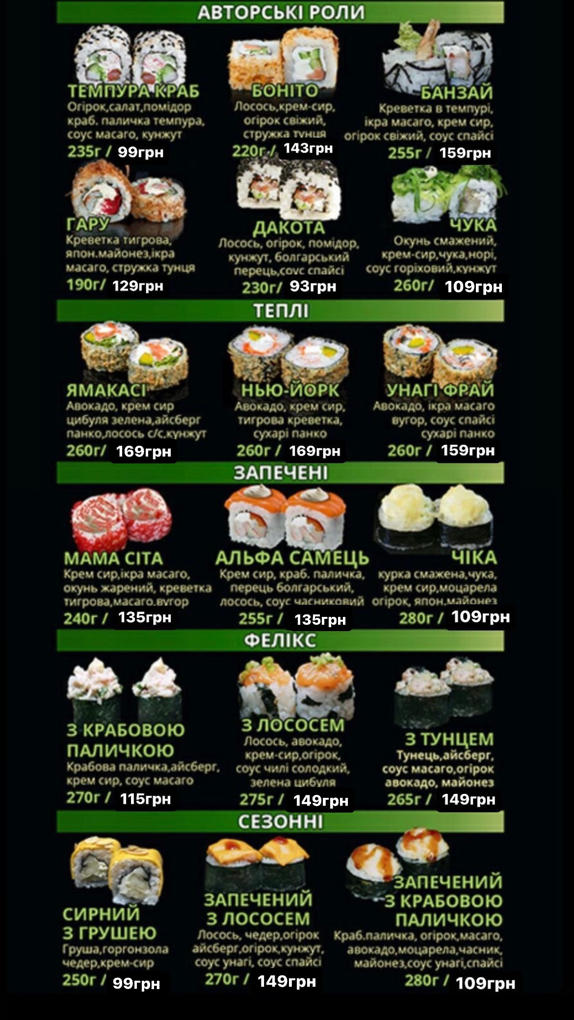 Avocado menu 5