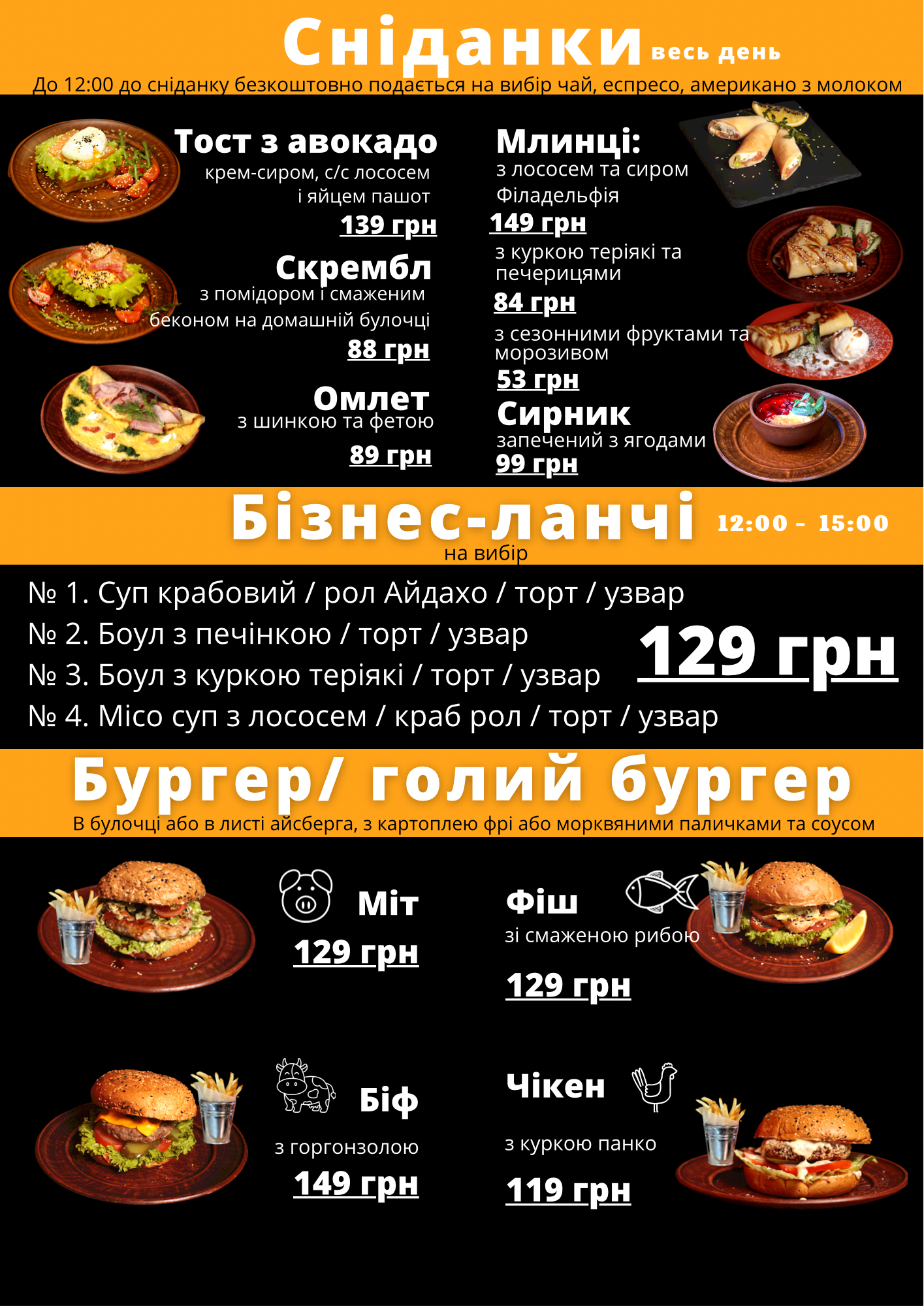 Avocado menu 7