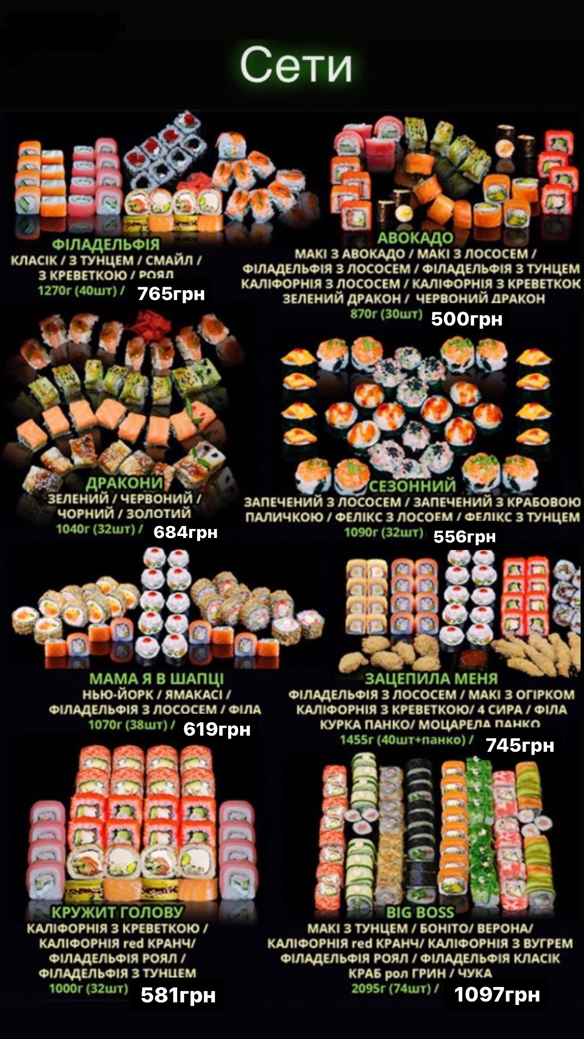 Avocado menu 8