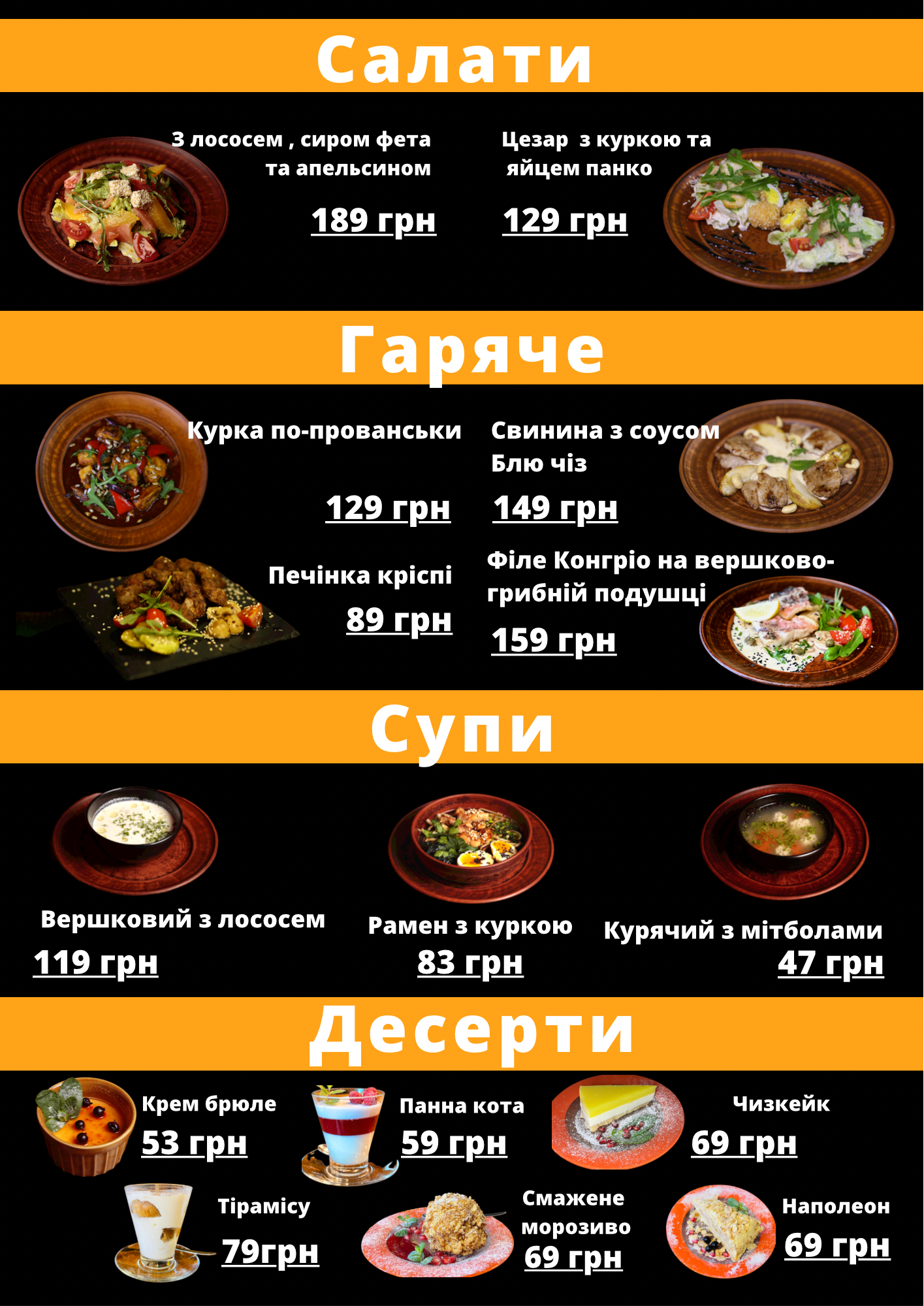 Avocado menu 9