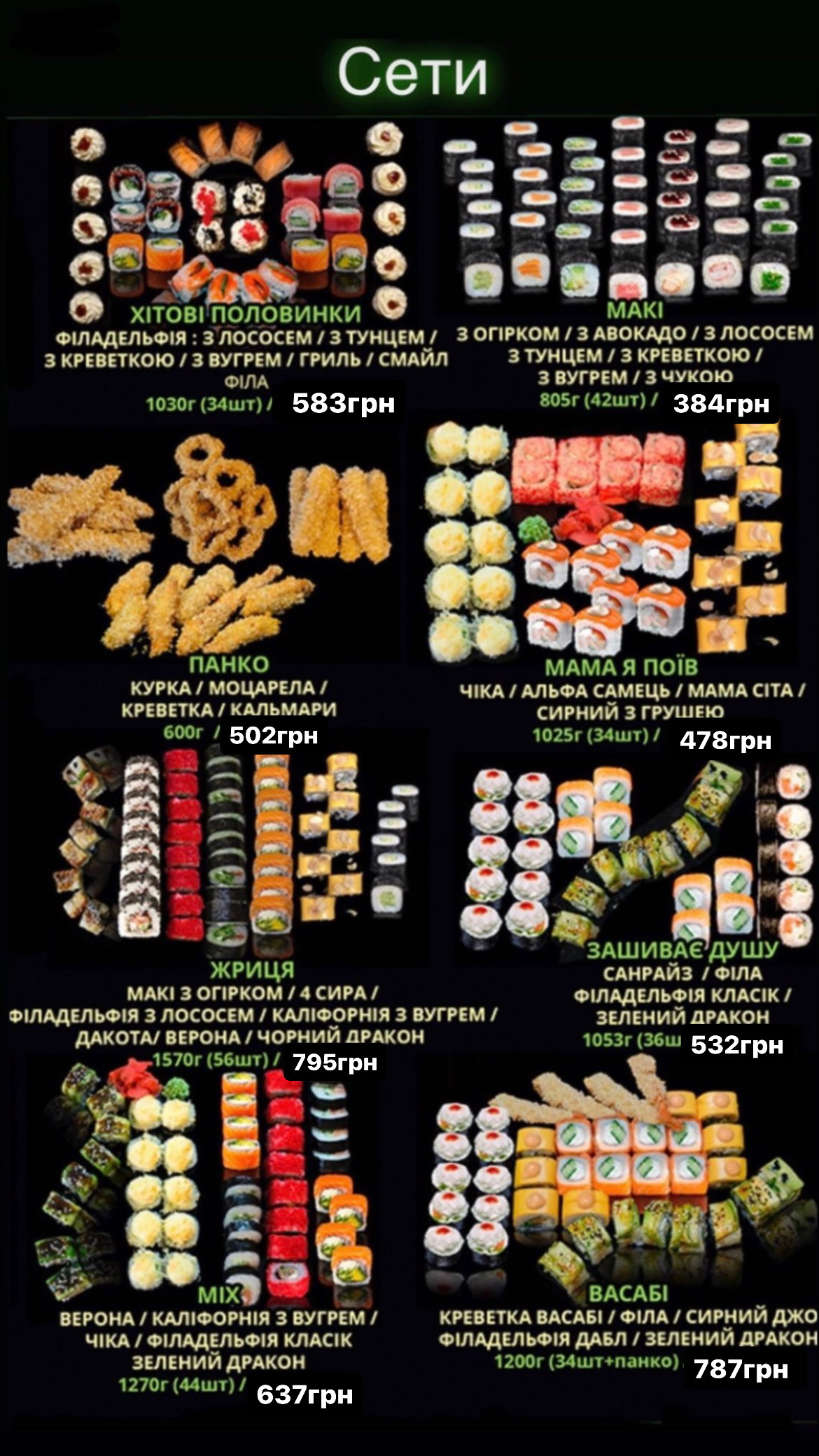 Avocado menu 10